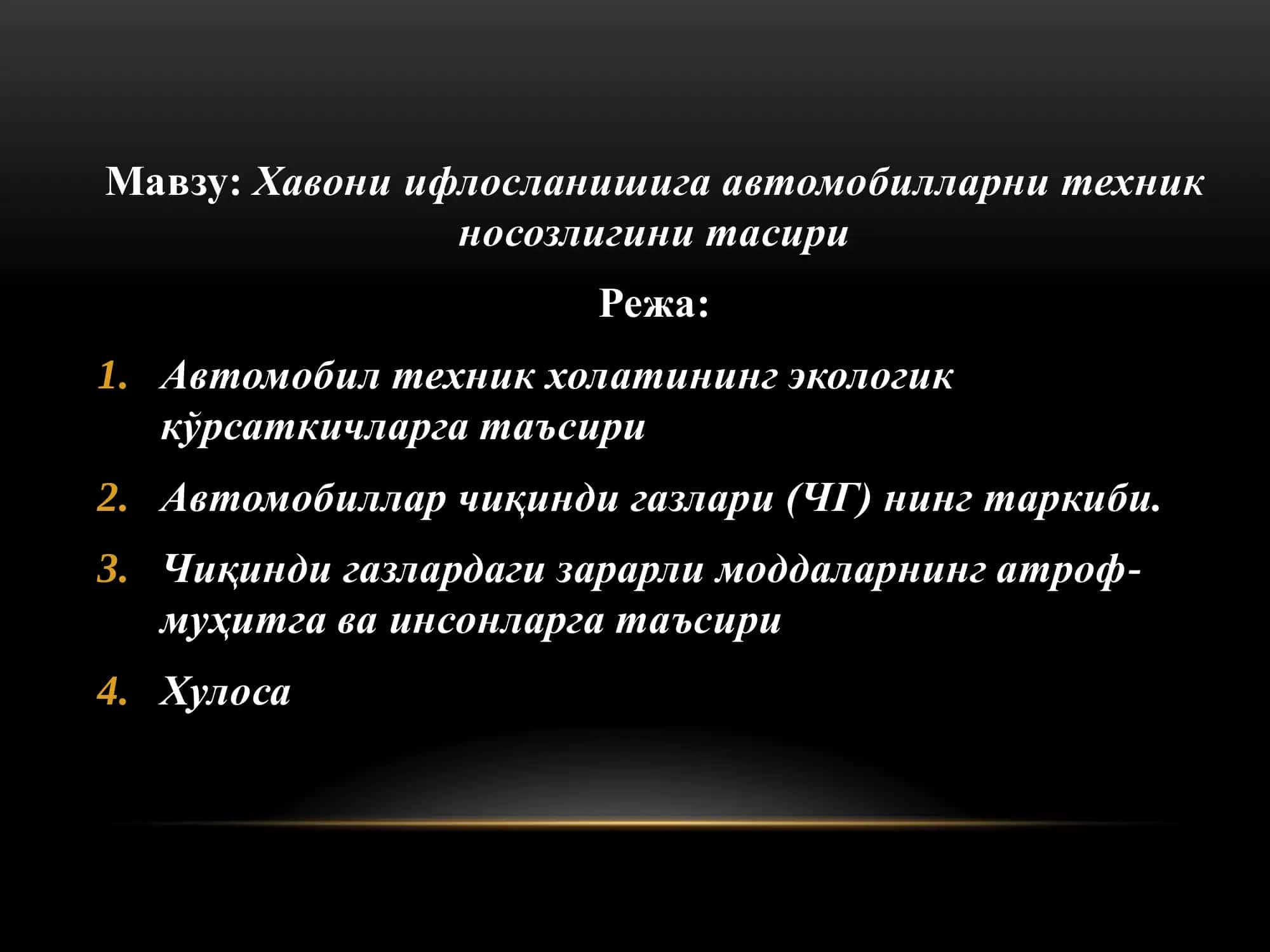Автомобилларни техник нозослигини тасириш 2