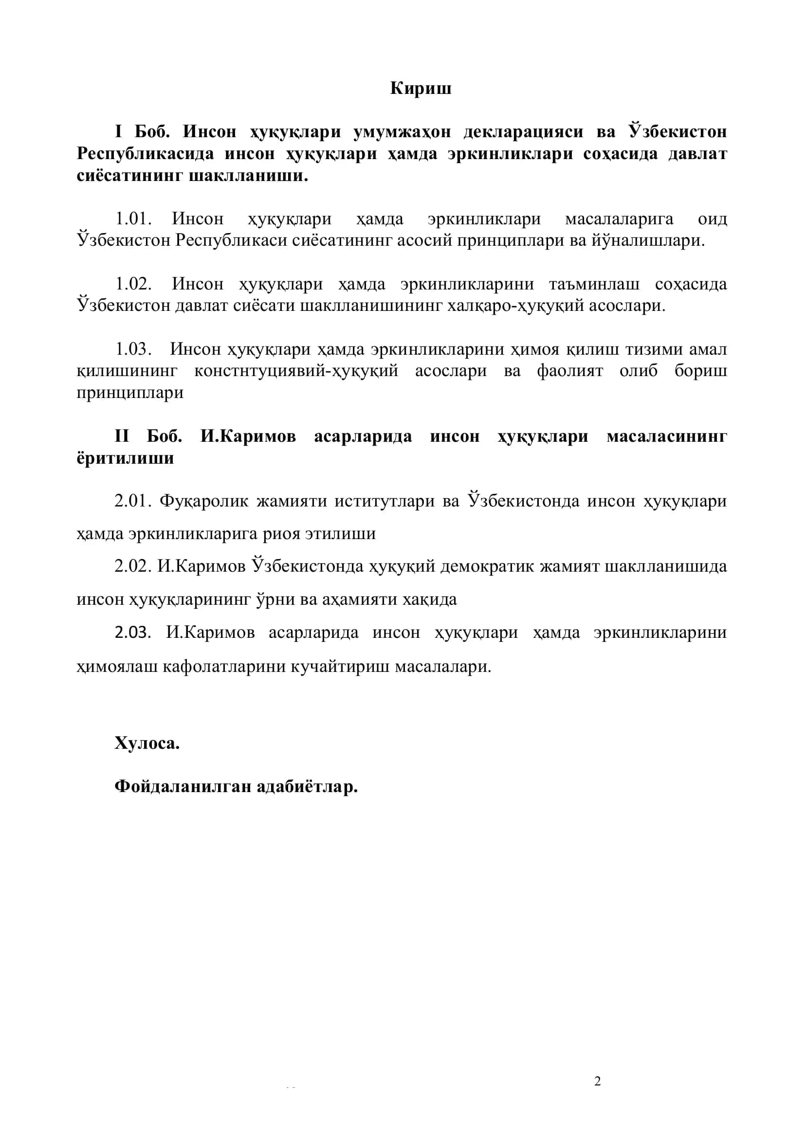 И.Каримов асарларидаги инсон ҳуқуқларининг ифодаланиши 2