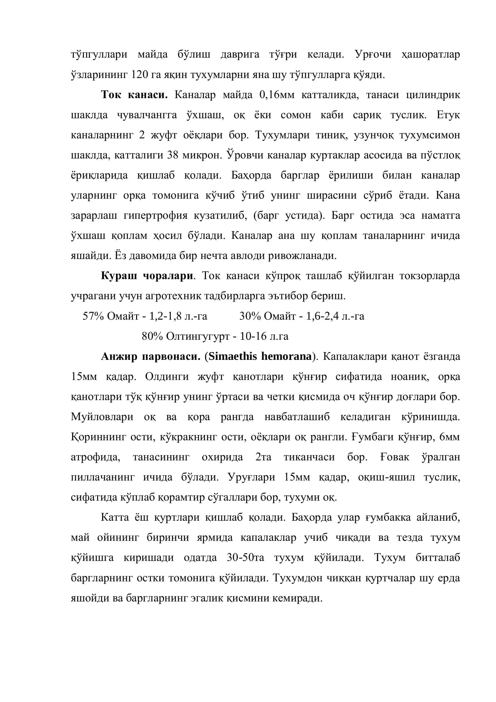 Ток ва субтропик экинлари зараркунандалари ва уларга қарши кураш 2
