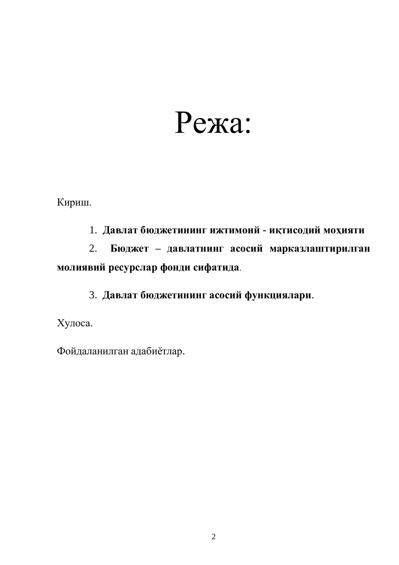 ДАВЛАТ БЮДЖЕТИНИНГ ИЖТИМОИЙ - ИҚТИСОДИЙ МОҲИЯТИ ВА АҲАМИЯТИ 2