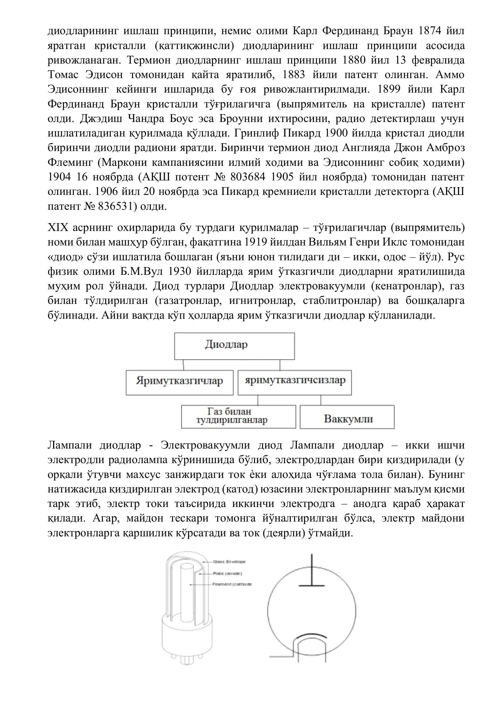 Диодларнинг вольт-ампер хусусиятлари тадқиқ этиш 2