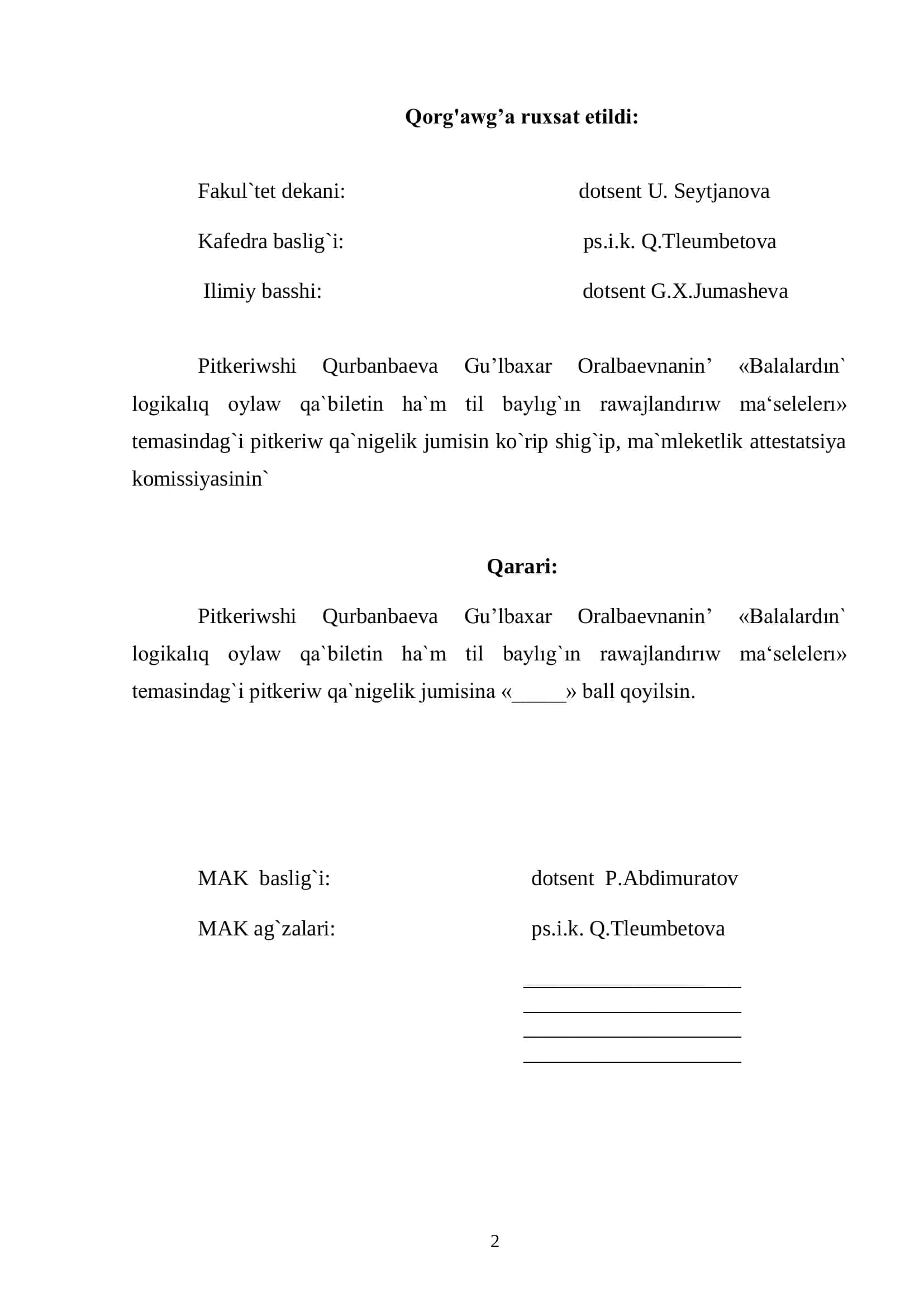 Balalardın logikalıq oylaw qa`biletin ha`m til baylıg`ın rawajlandırıw ma‘selelerı 2