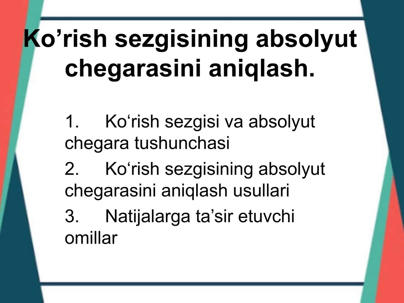 Ko’rish sezgisining absolyut  chegarasini aniqlash. 2