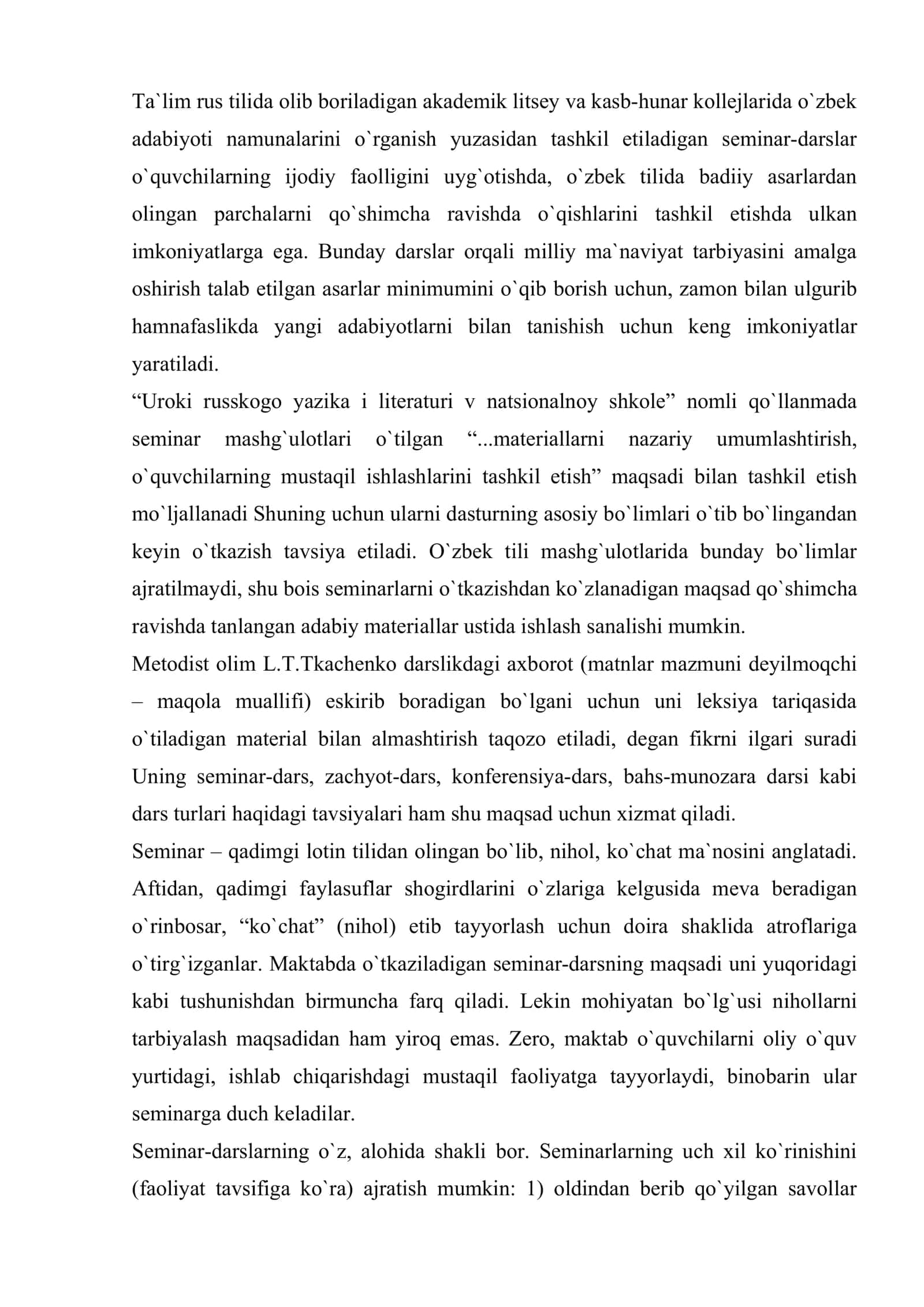 Adabiy matn yuzasidan o`tkaziladigan seminar mashg`ulotlari 2