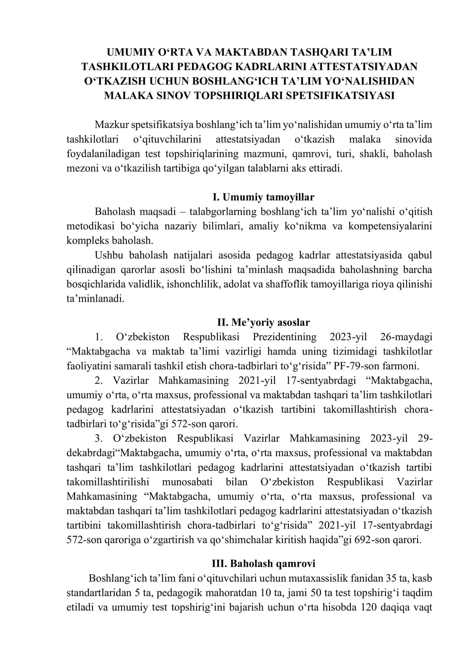 BOSHLANG‘ICH TA’LIM YO‘NALISHIDAN OʻQITUVCHILARINI ATTESTATSIYADAN OʻTKAZISH UCHUN MALAKA SINOVIDA FOYDALANILADIGAN TEST TOPSHIRIQLARI SPETSIFIKATSIYASI 2