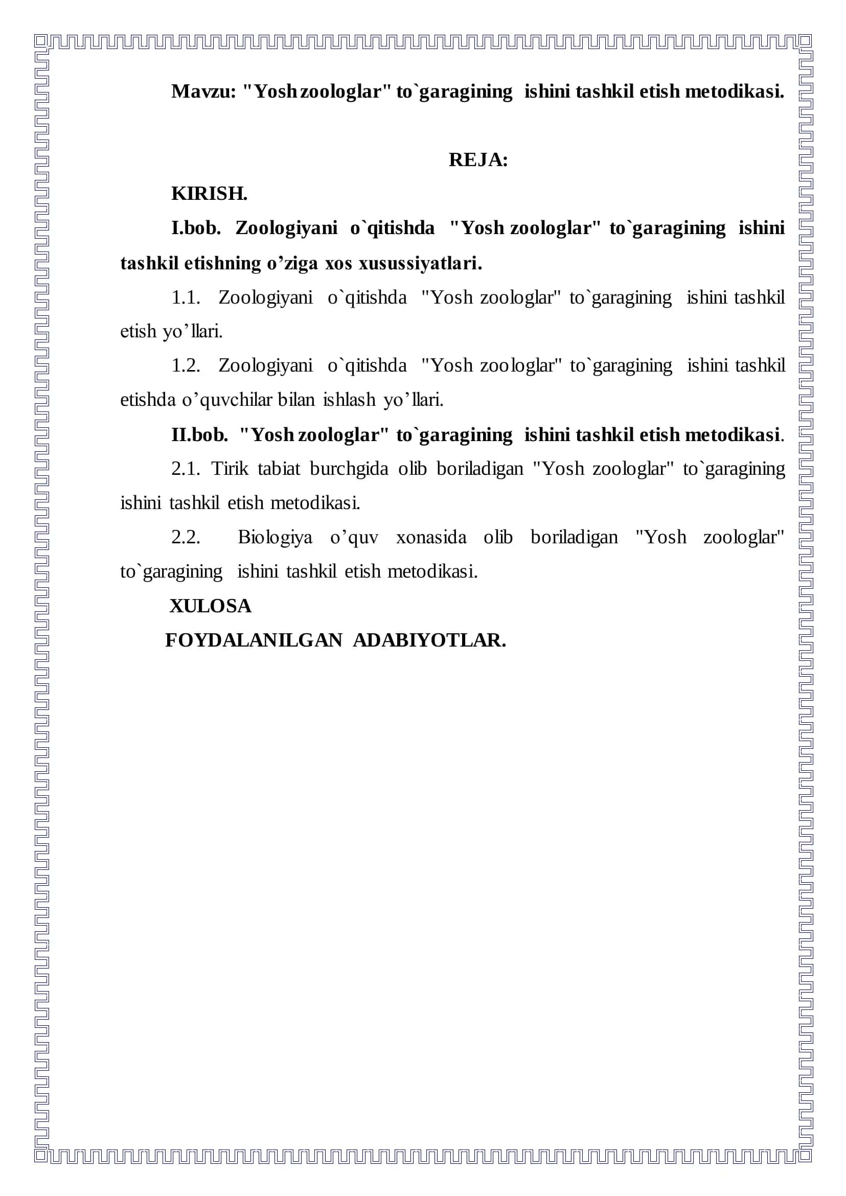 "Yosh zoologlar" to`garagining ishini tashkil etish metodikasi 2