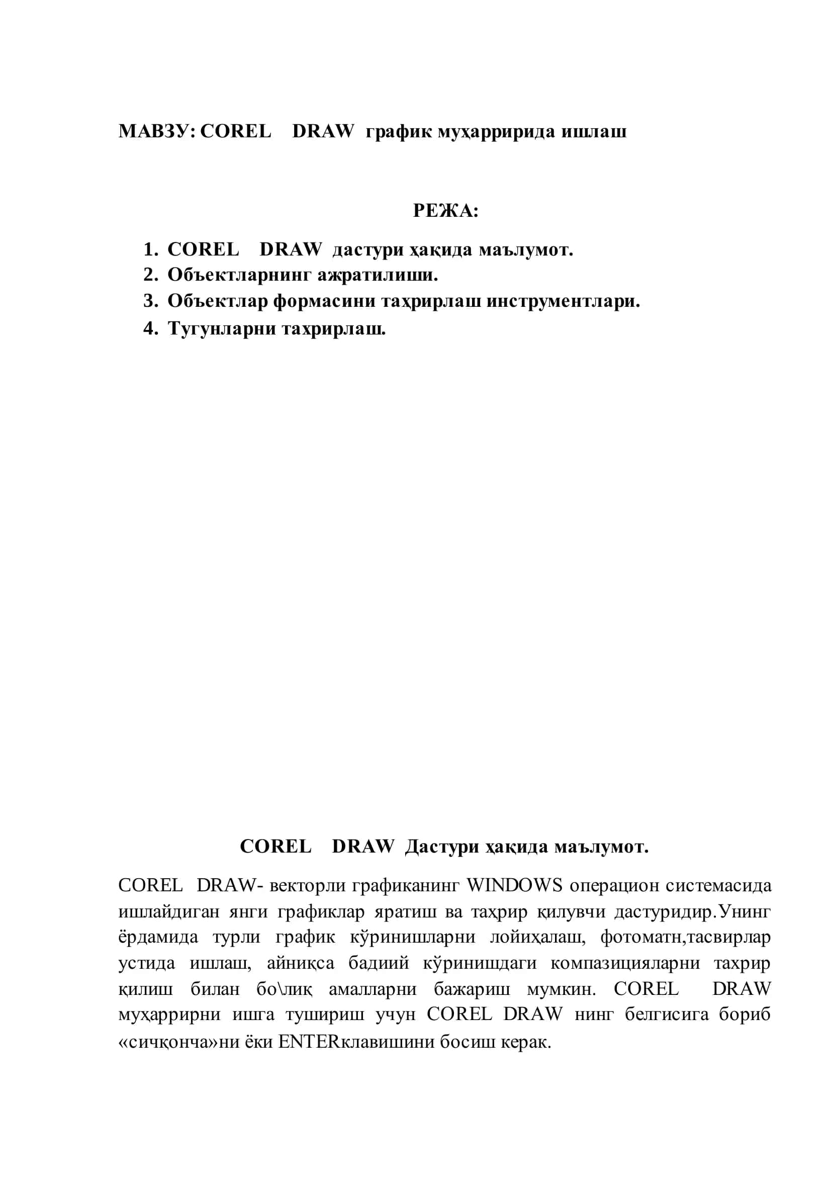 COREL DRAW график муҳарририда ишлаш 2