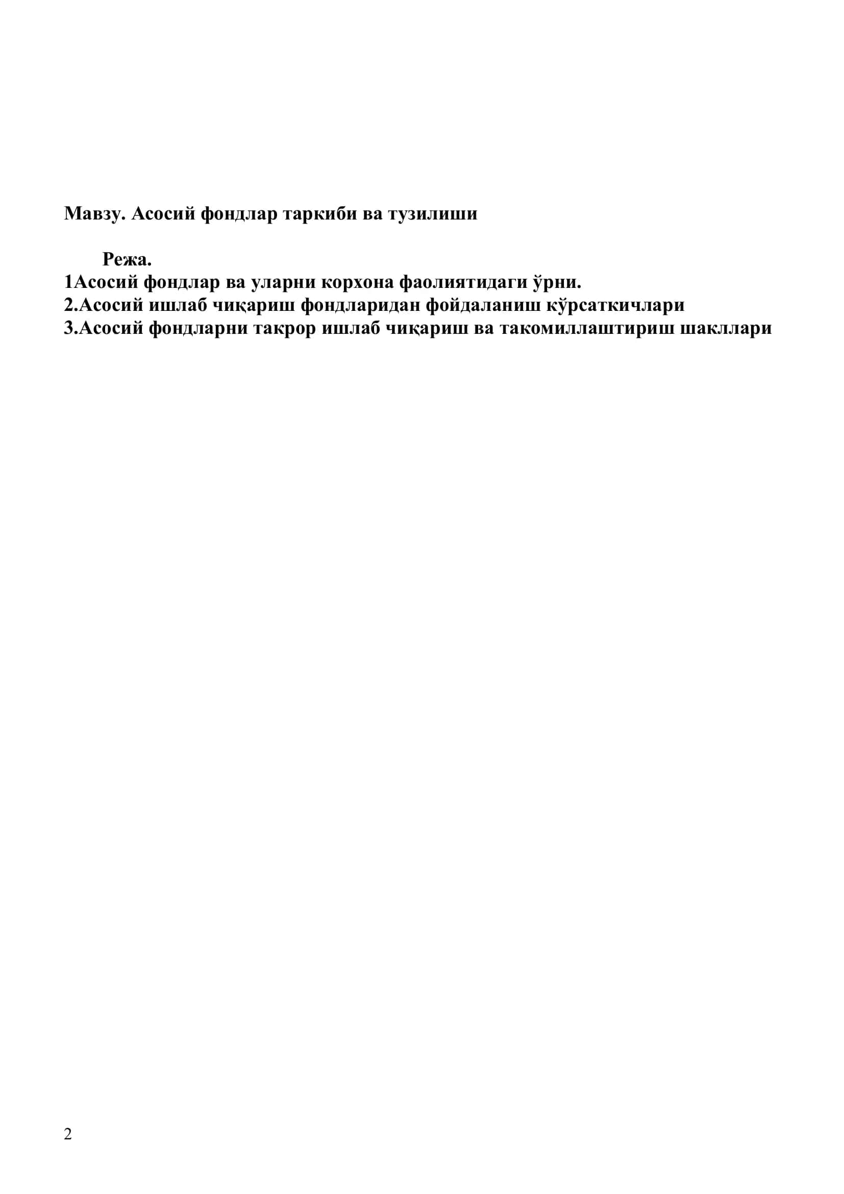 Асосий фондлар таркиби ва тузилиши 2