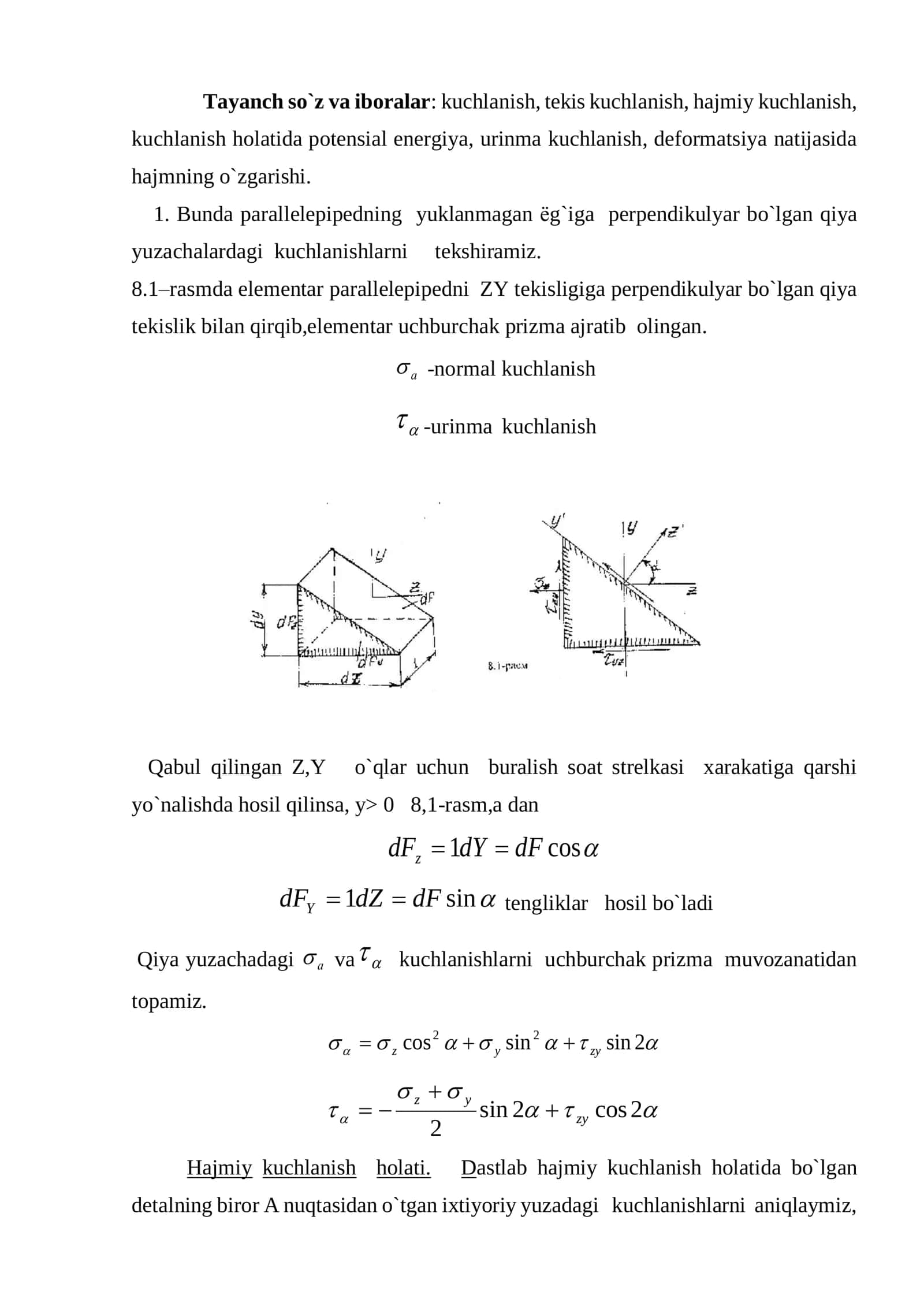 Tekis va hajmiy kuchlanishlar va ularda guk qonuni 2