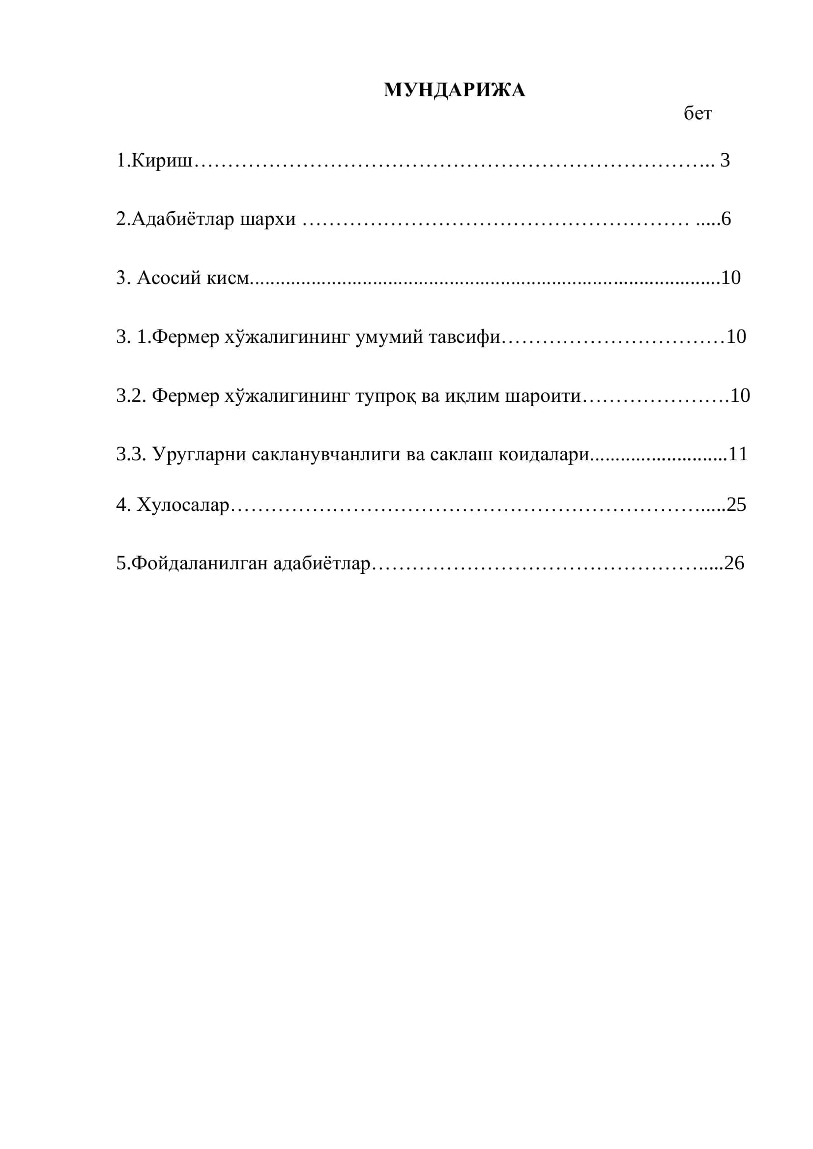 Элита ва юқори сифатлир уруғларни етиштириш усуллари 2