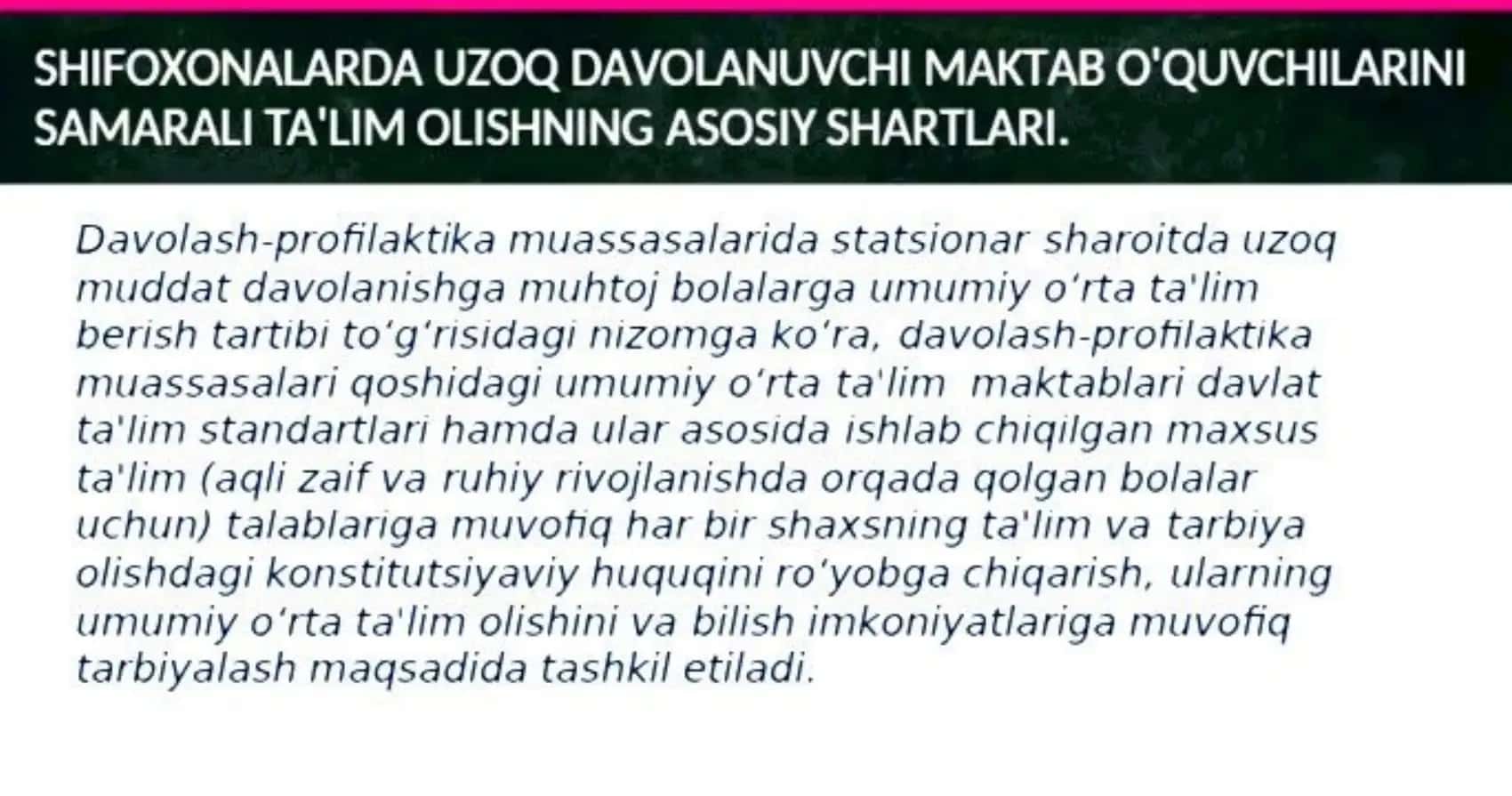 SHIFOXONALARDA UZOQ DAVOLANUVCHI MAKTAB O'QUVCHILARINI SAMARALI TA'LIM OLISHNING ASOSIY SHARTLARI 2