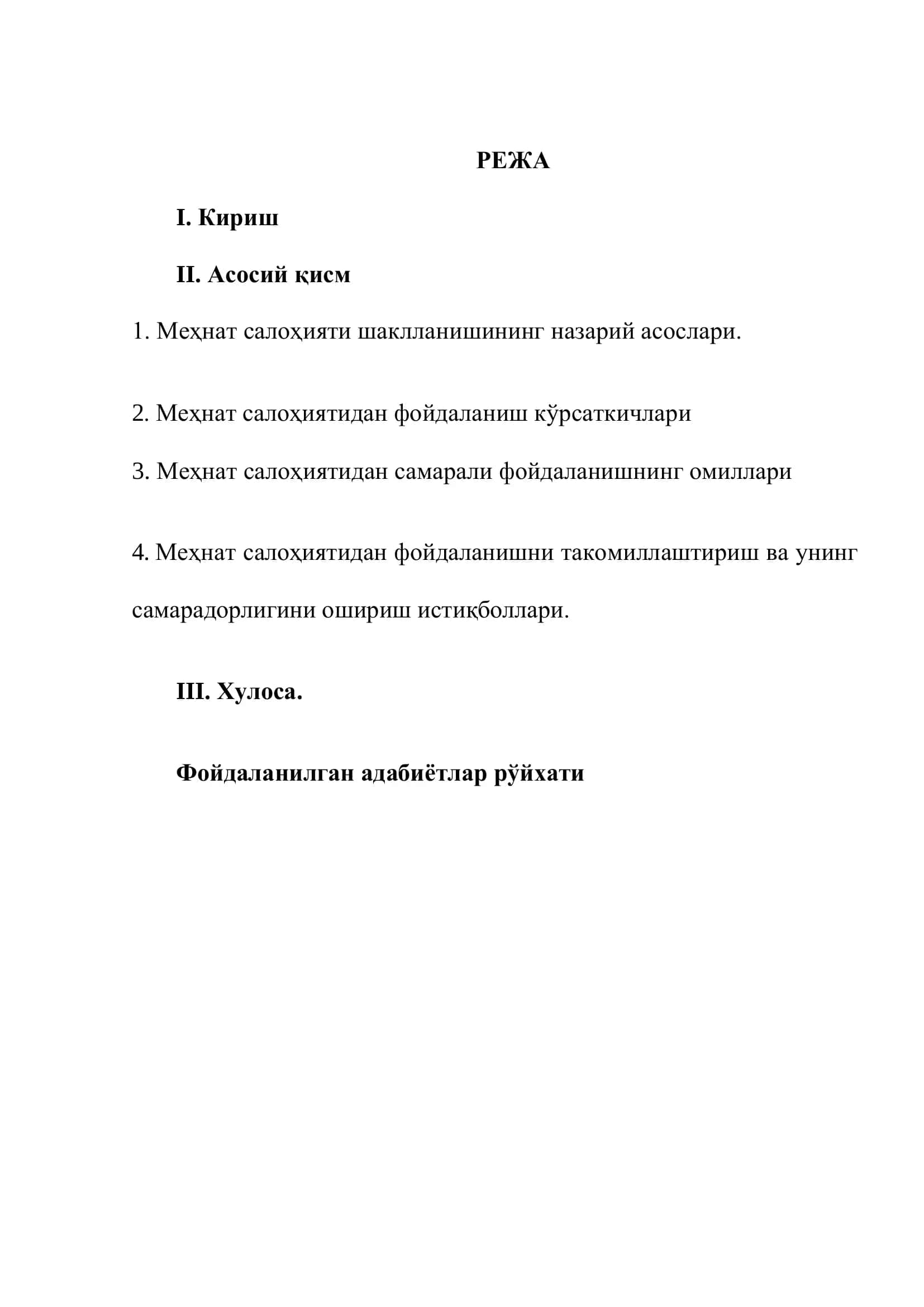 Меҳнат иқтисодиѐти ва социологияси таълим йўналиши 2