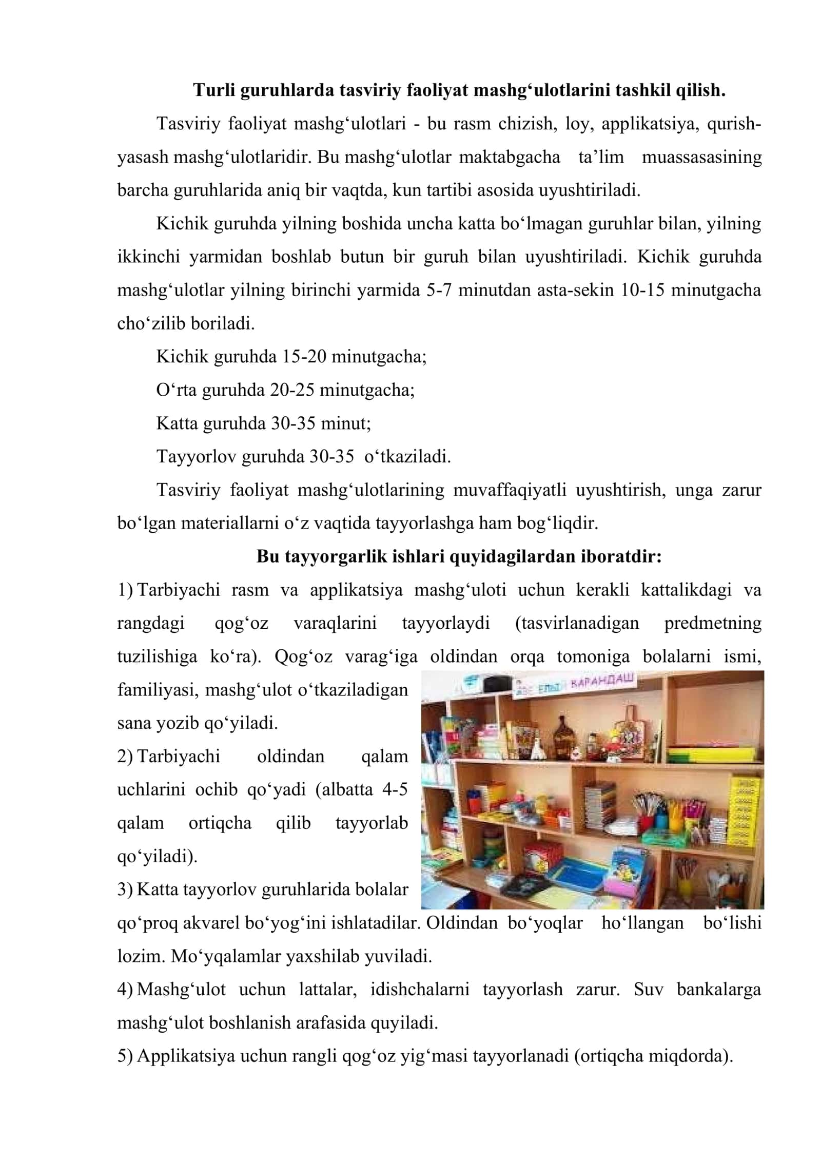 Tasviriy faoliyat mashg‘ulotlarini o‘tkazish texnologiyalari 2