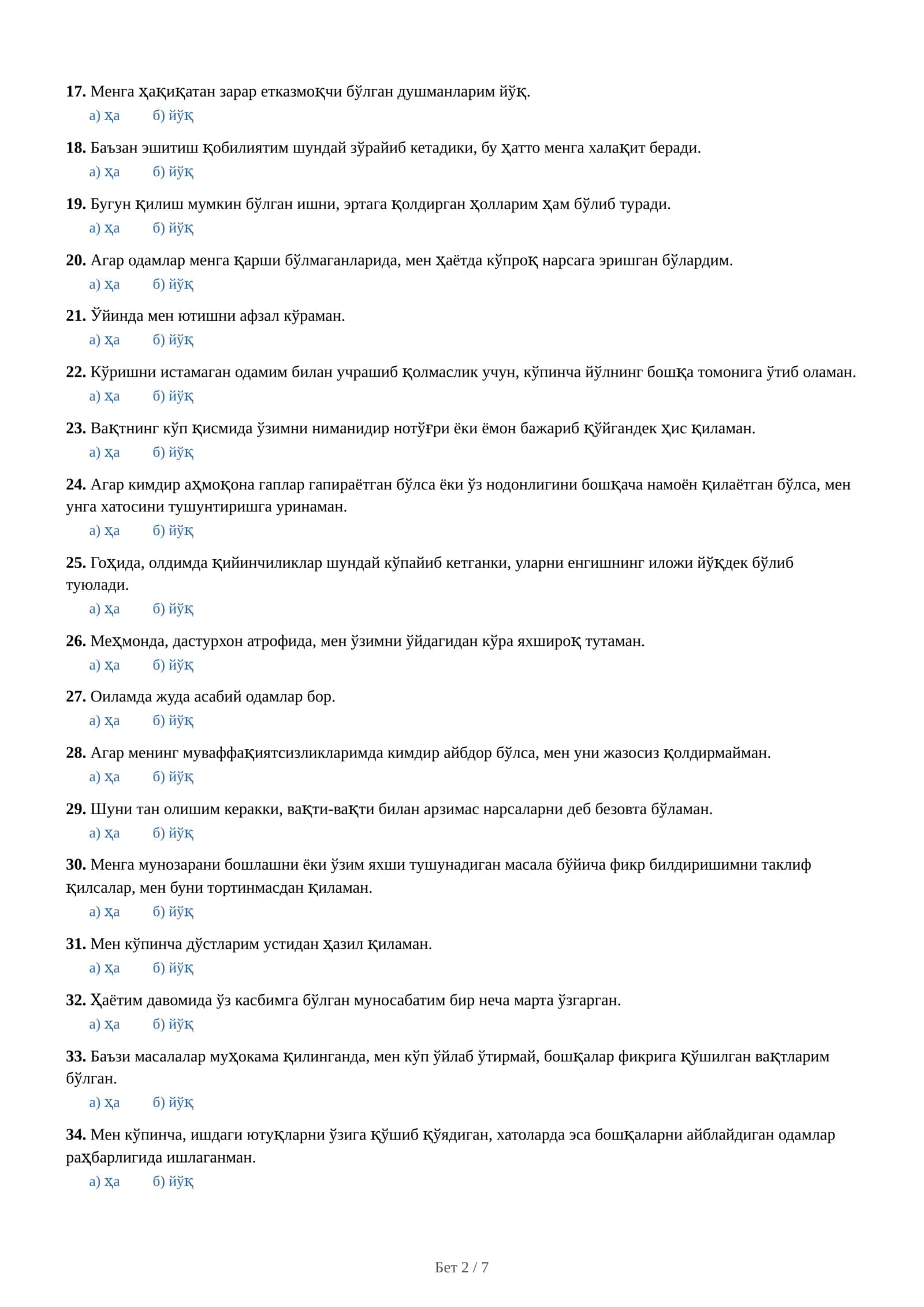 Bojxona psixologik testlar soʻrovnomasi 2