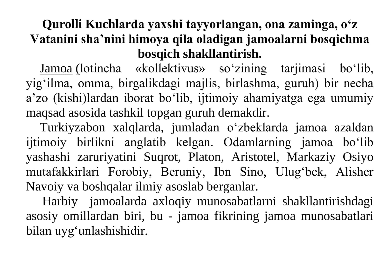 Harbiy rahbar mahorati va etikasi 2