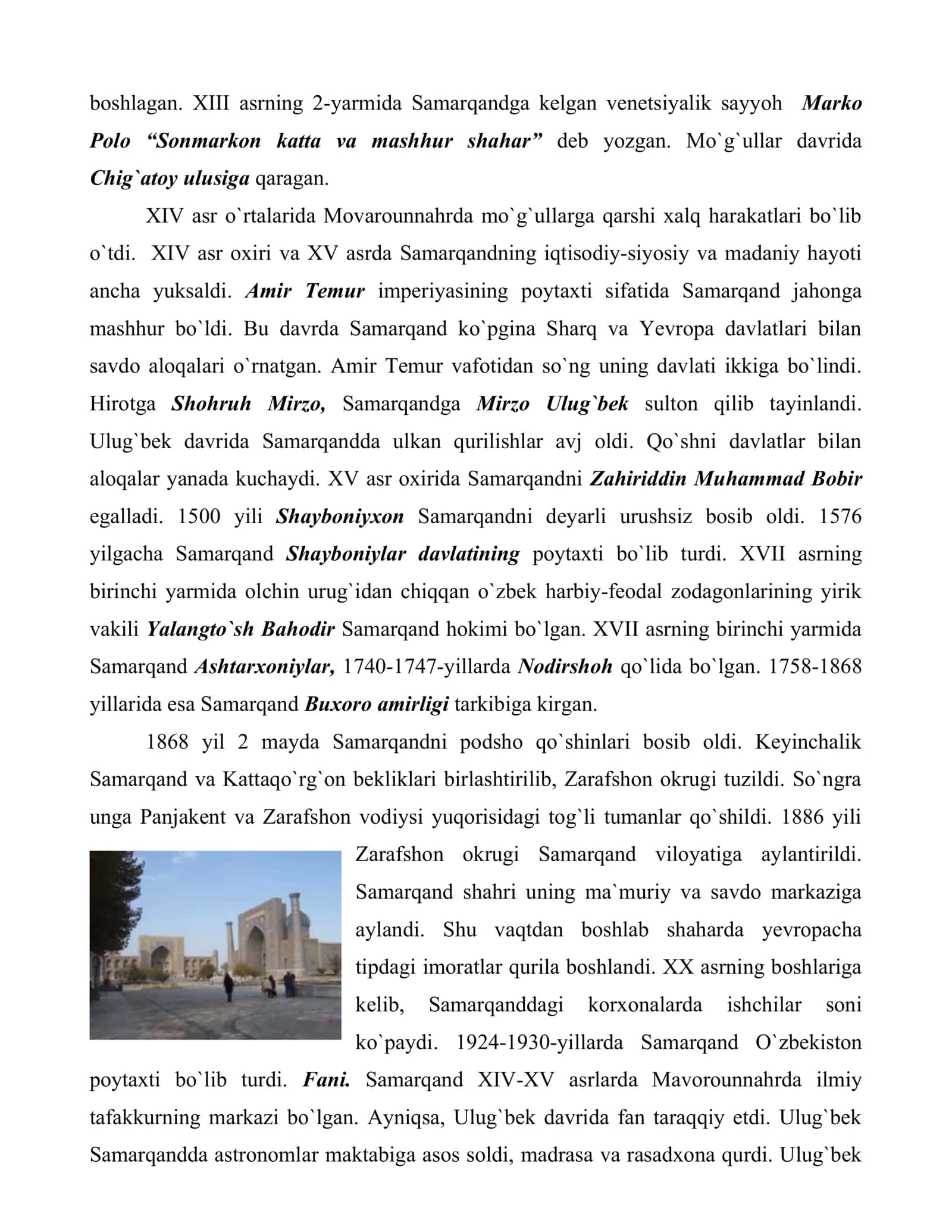 Samarqand tarixi 2