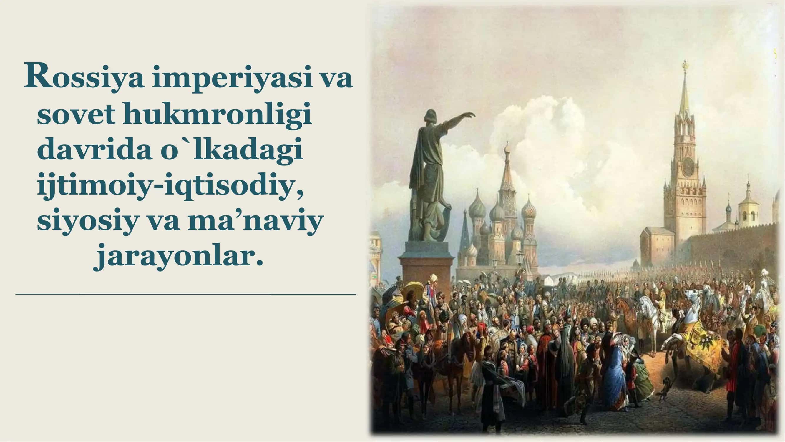 Rossiya imperiyasi va sovet hukmronligi davrida o`lkadagi ijtimoiy-iqtisodiy, siyosiy va ma’naviy jarayonlar. 2