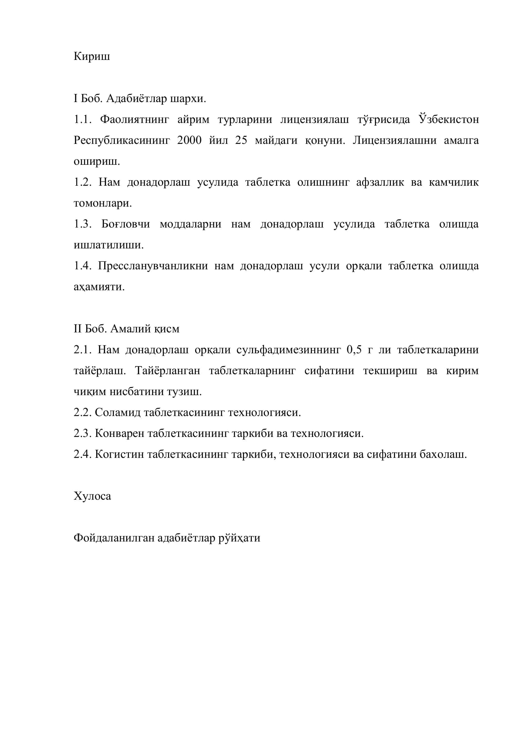 Нам донадорлаш усули ёрдамида таблетка тайёрлаш технологияси 2