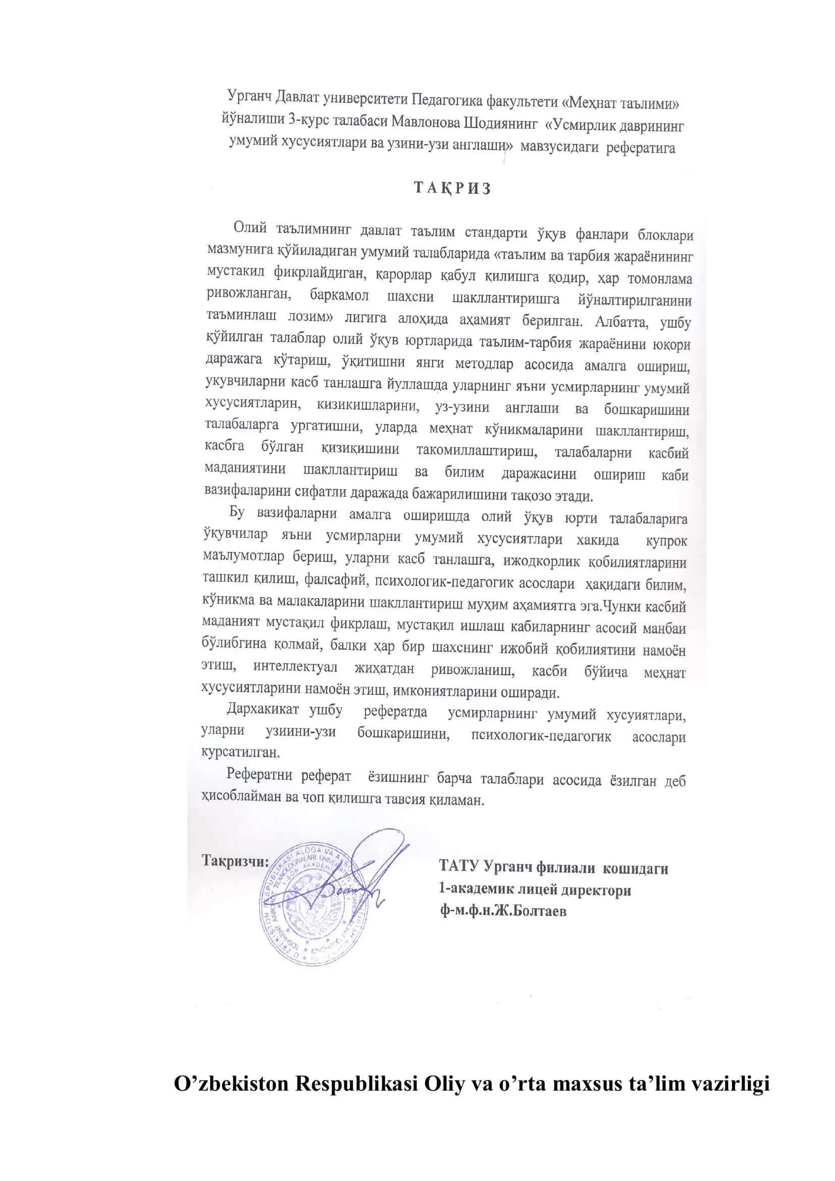 O`smirlik davrining umumiy хususiyatlari va o`zini-o`zi anglashi 2