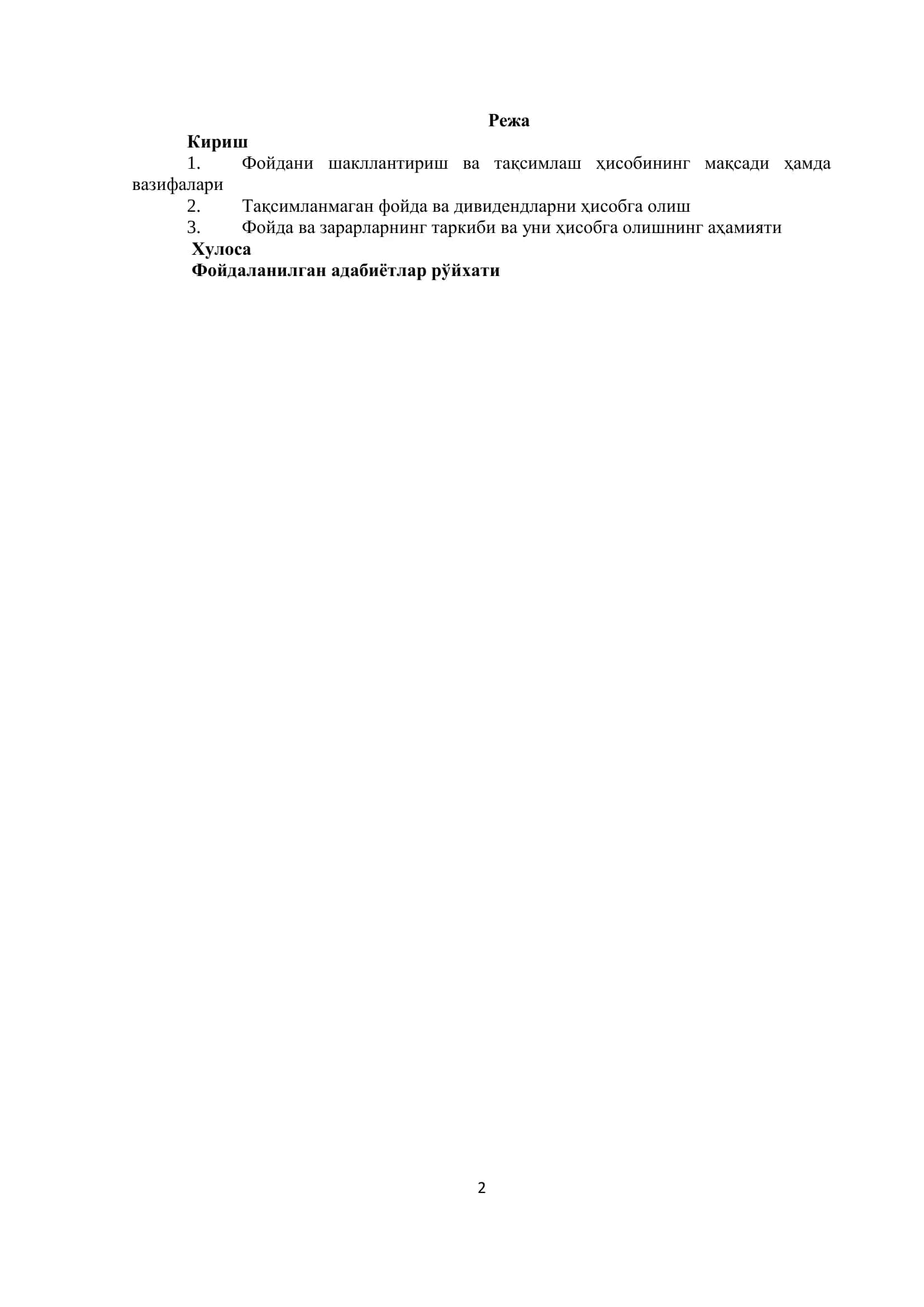 Иқтисодиёт тармоқлари 2