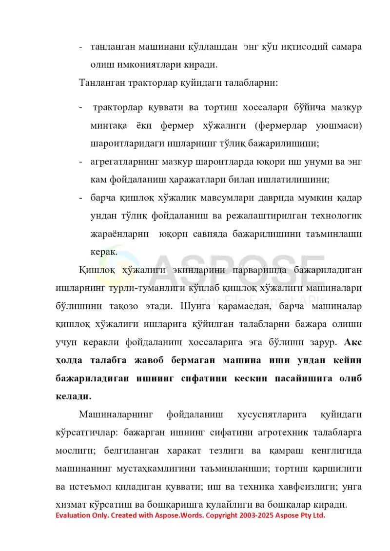 Агрегат иш ўнумини оширишда замонавий бошқариш усуллари 2
