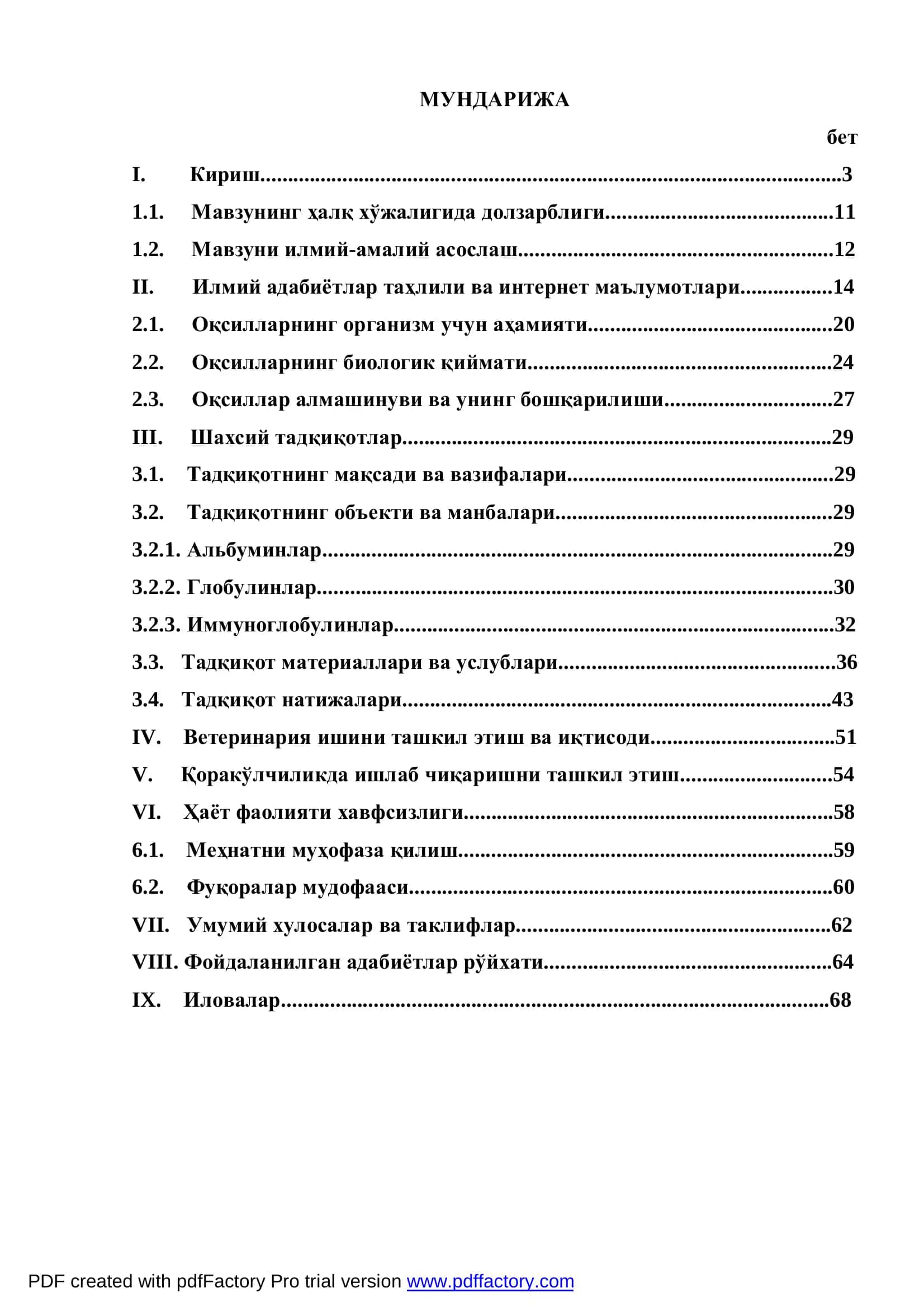 ТУРЛИ ЁШДАГИ ҚОРАКЎЛ ҚЎЗИЛАРИНИНГ БИОКИМЁВИЙ КЎРСАТКИЧЛАРИ 2
