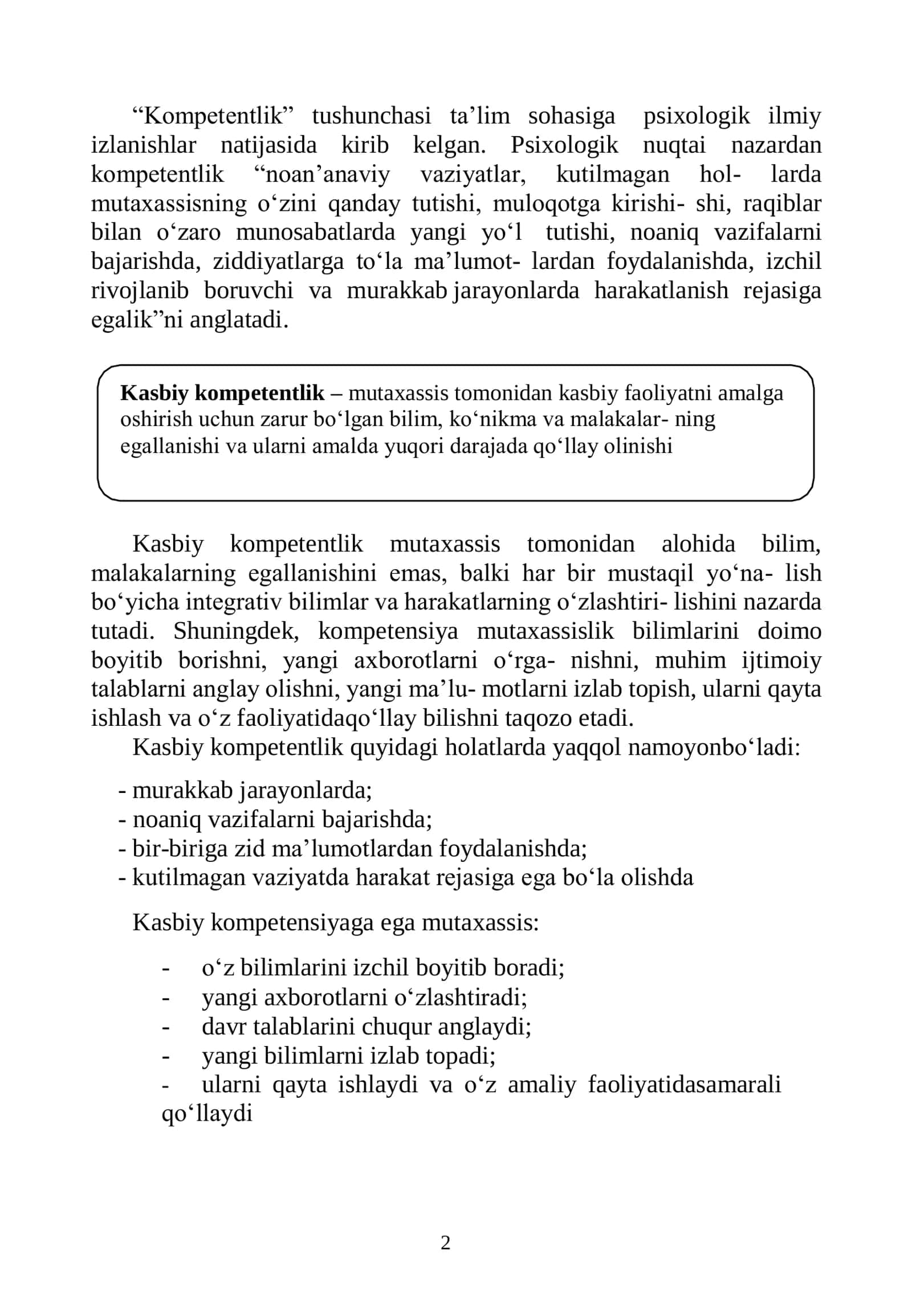 Pedagogik imidj va kompetentlik fanining predmeti, ob'ekti, maqsadi va vazifalari 2