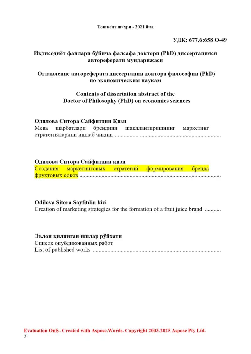 Meva sharbatlari brendini shakllantirishning marketing strategiyalarini ishlab chiqish 2