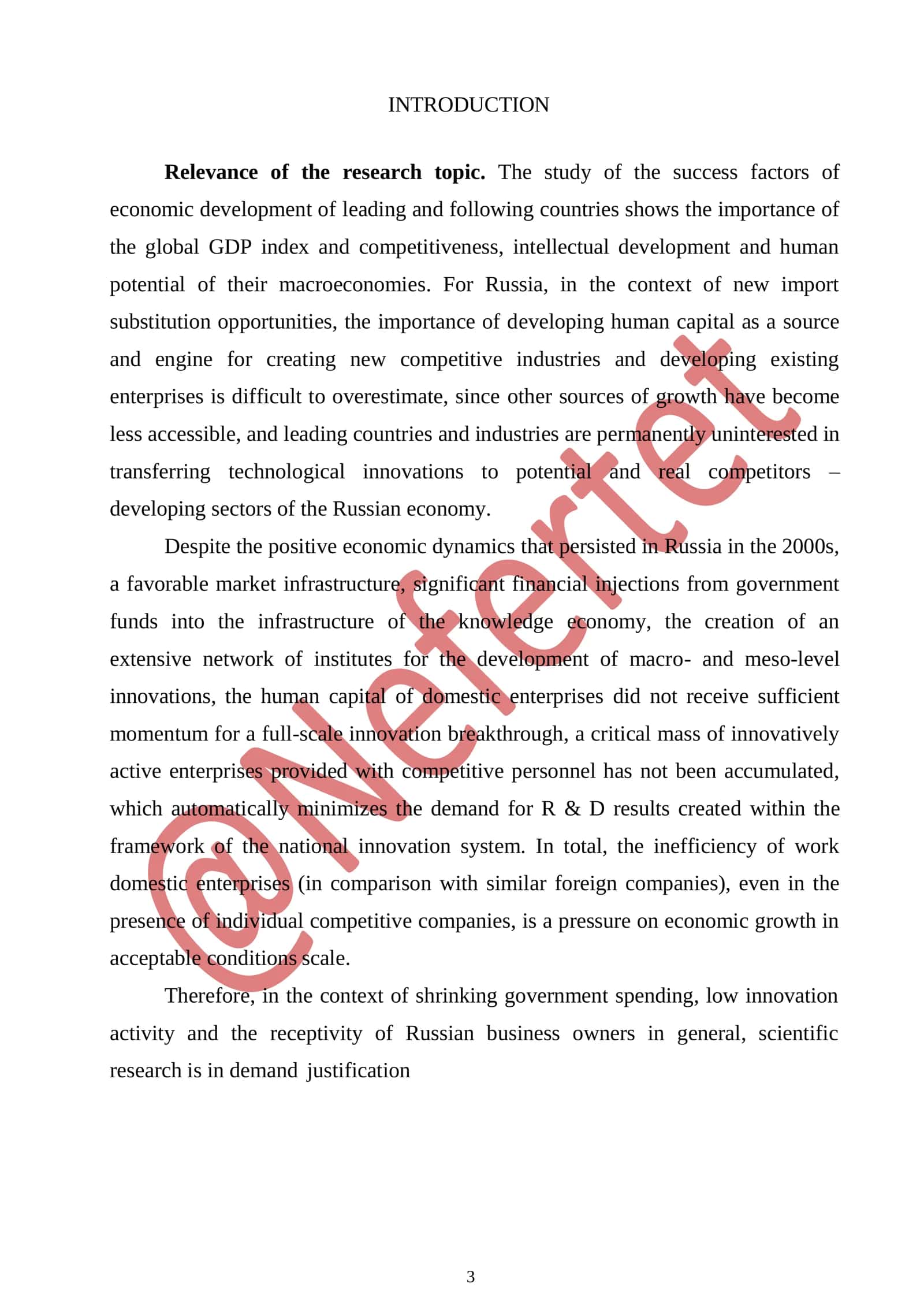 ECONOMIC CONTENT OF MANAGEMENT FACTORS HUMAN CAPITAL IN THE INNOVATION SYSTEM DEVELOPMENTS ENTERPRISES 2