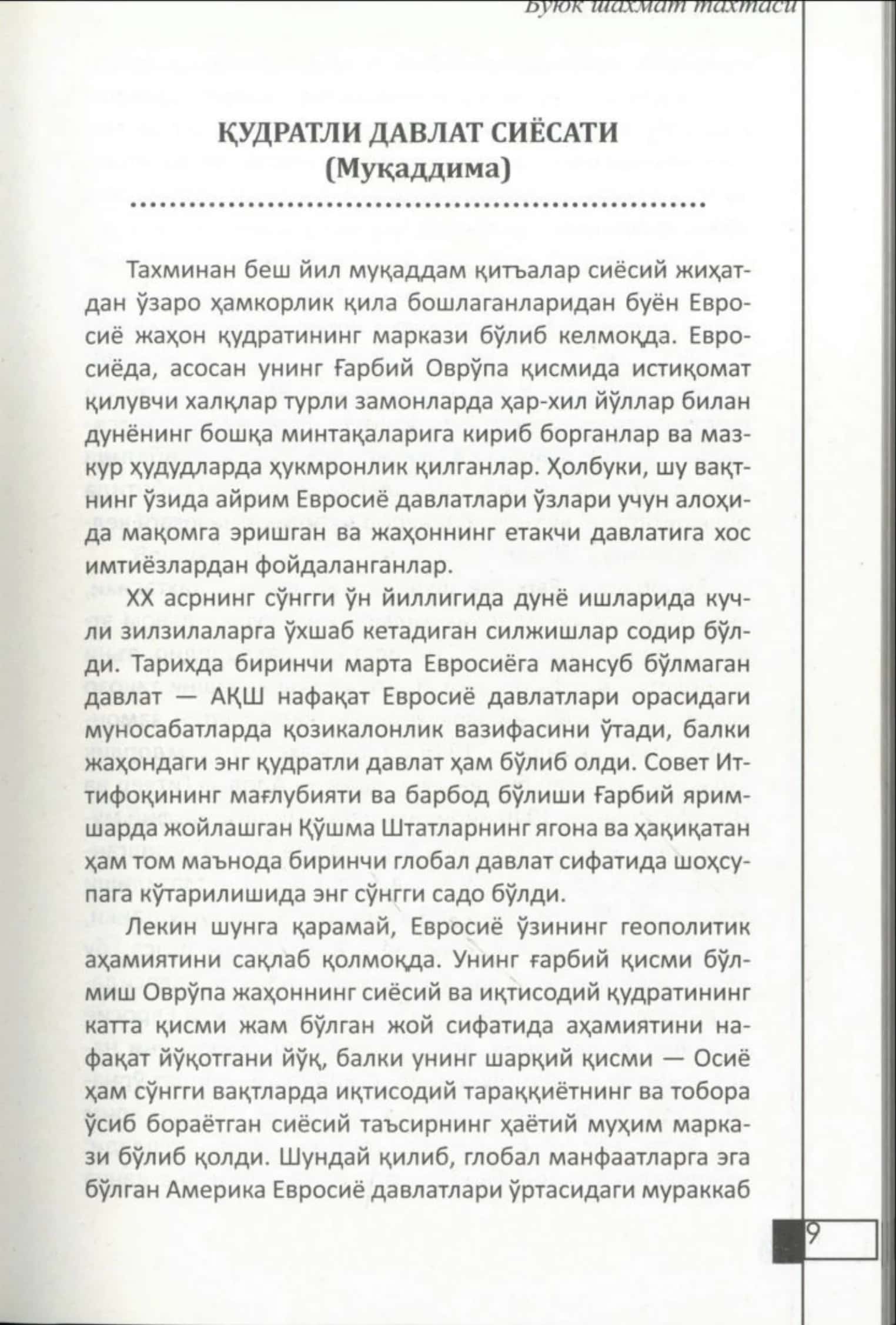 Buyuk Shaxmat Taxtasi 2