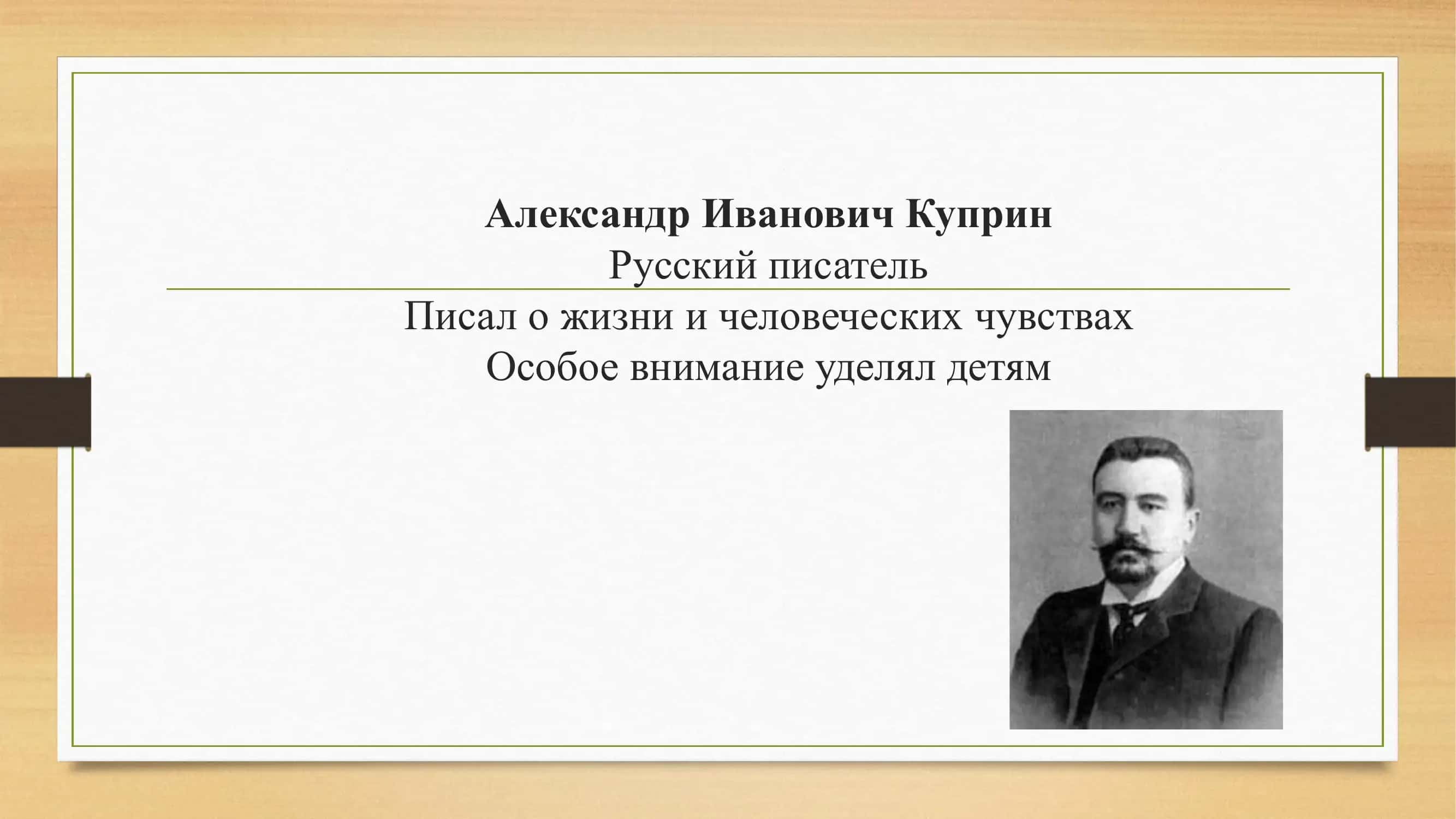 Слон 2