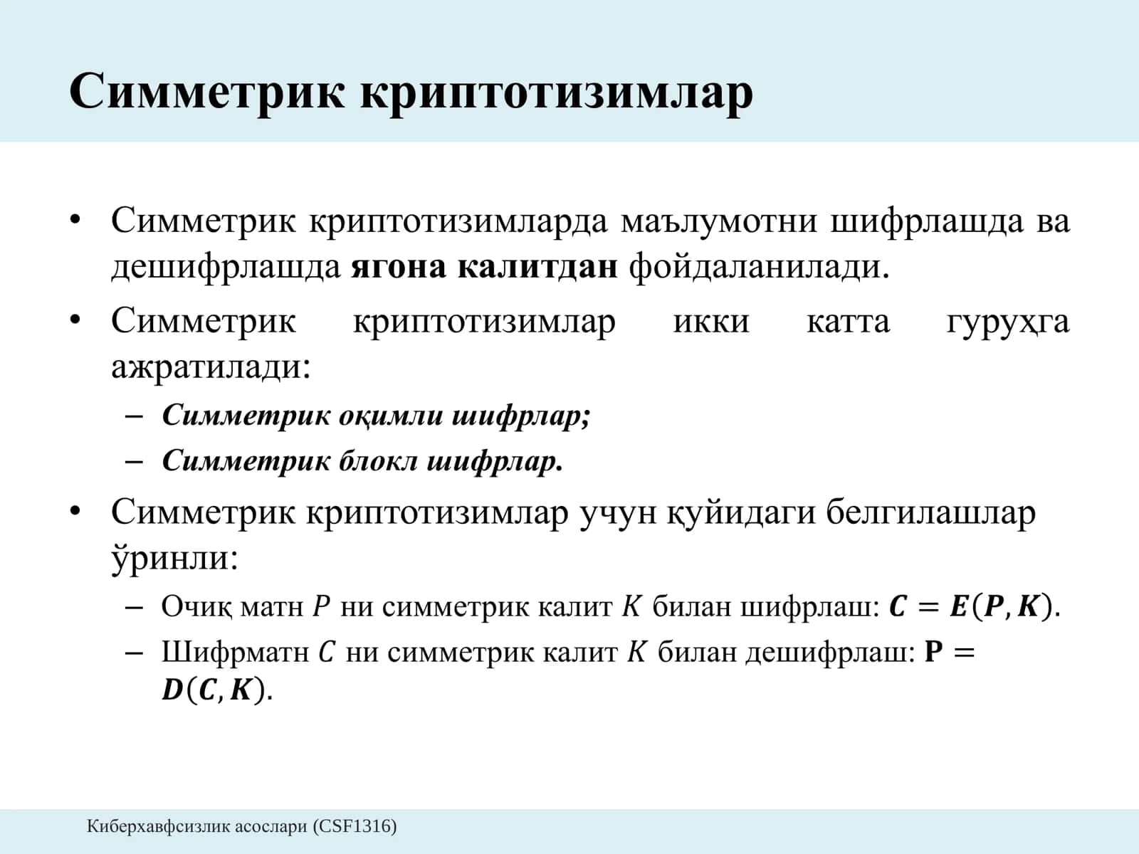 Симметрик криптографик алгоритмлар 2