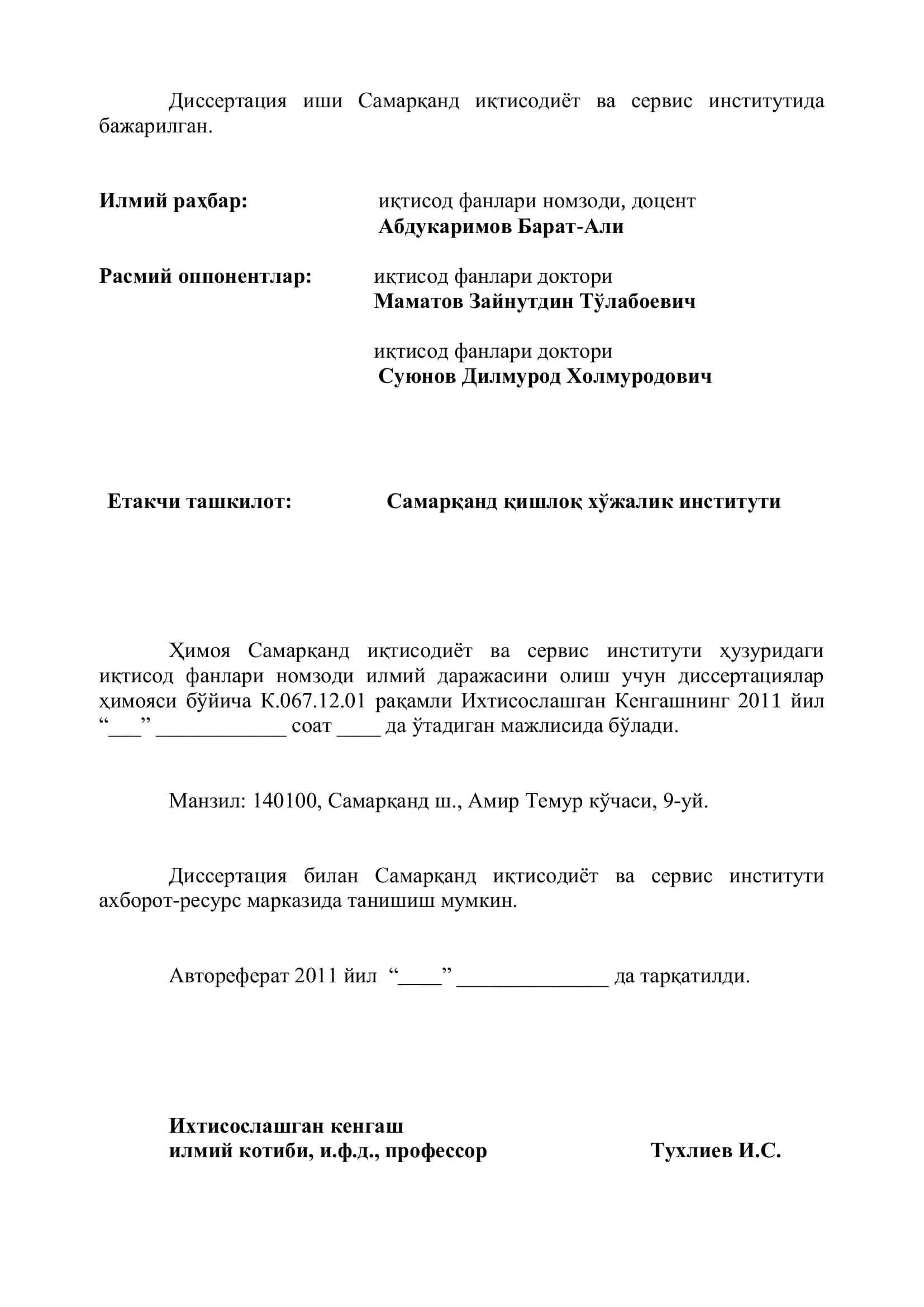 ХИЗМАТ КЎРСАТИШ СОҲАСИДА КИЧИК БИЗНЕС ВА ХУСУСИЙ ТАДБИРКОРЛИКНИНГ САМАРАДОРЛИГИНИ ОШИРИШ ЙЎЛЛАРИ 2