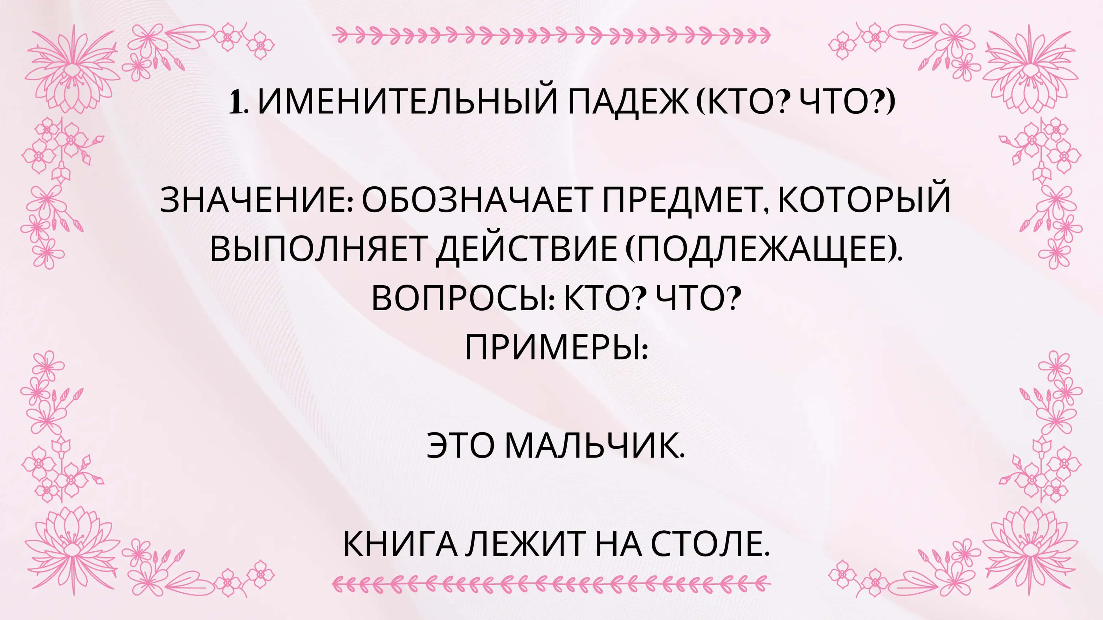 ПОДЕЖ БУРИТОШ КУШАКОВА 2
