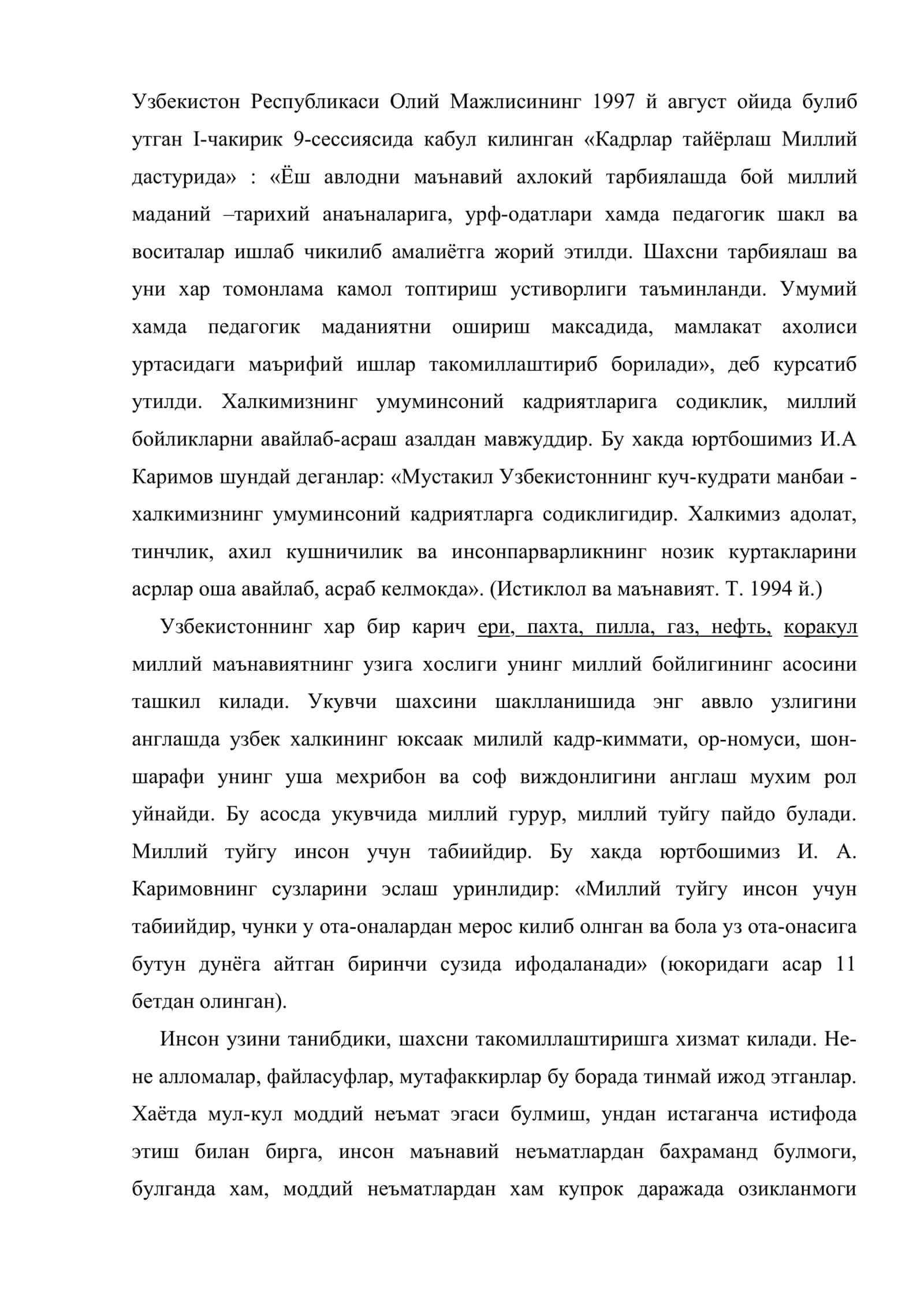 Умуминсоний ва миллий бойликларнинг шахсни шаклланишидаги ахамияти 2