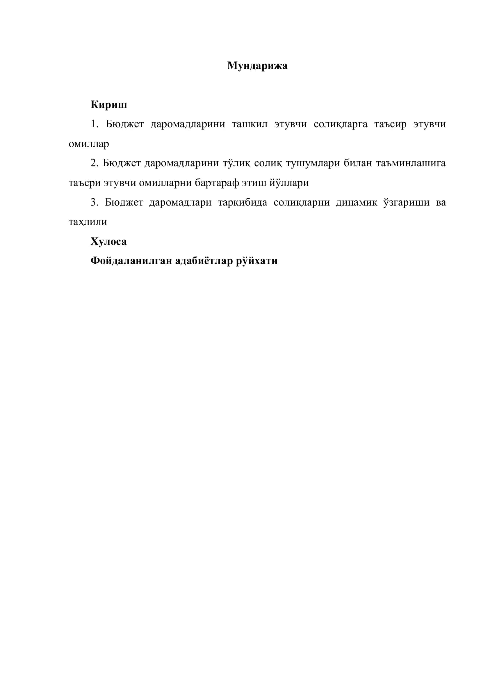 Бюджет даромадларини ташкил этиш омиллари ва уни ташкил этишда солиқлар таъсирини ошириш йўллари 2