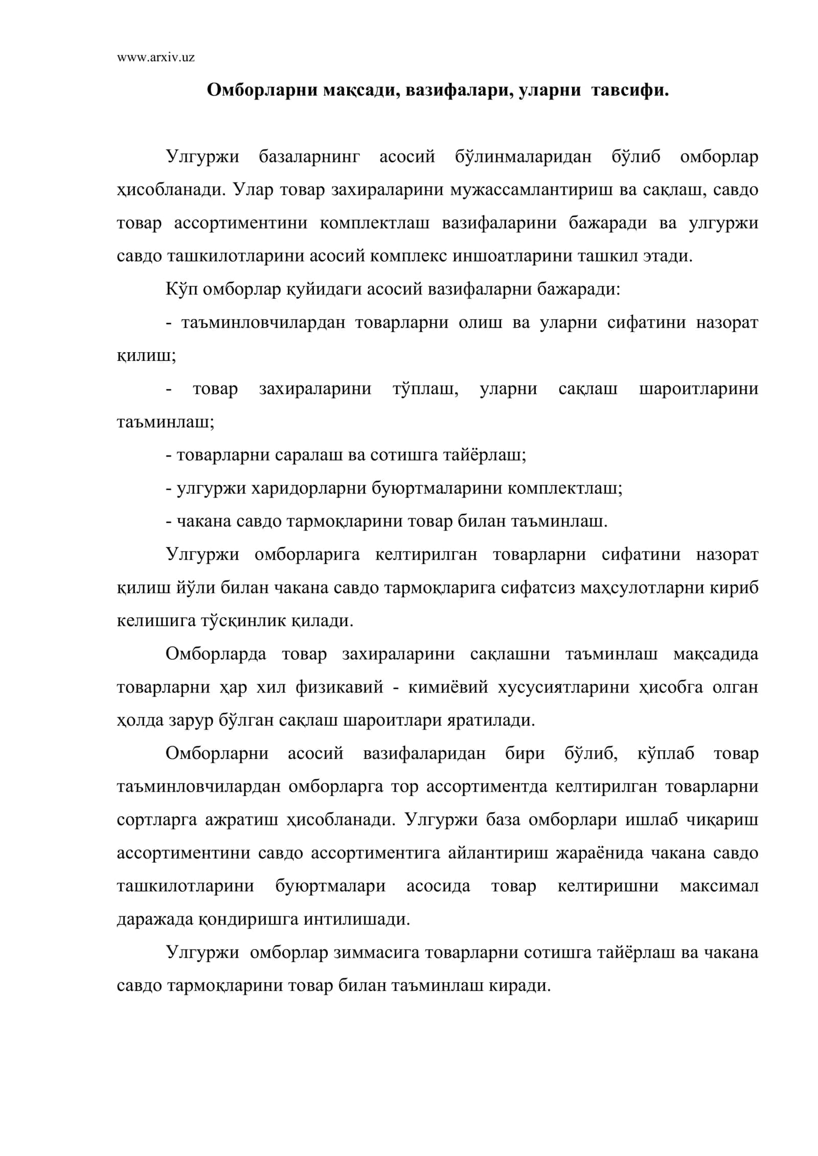 Омборларни мақсади, вазифалари, уларни тавсифи 2