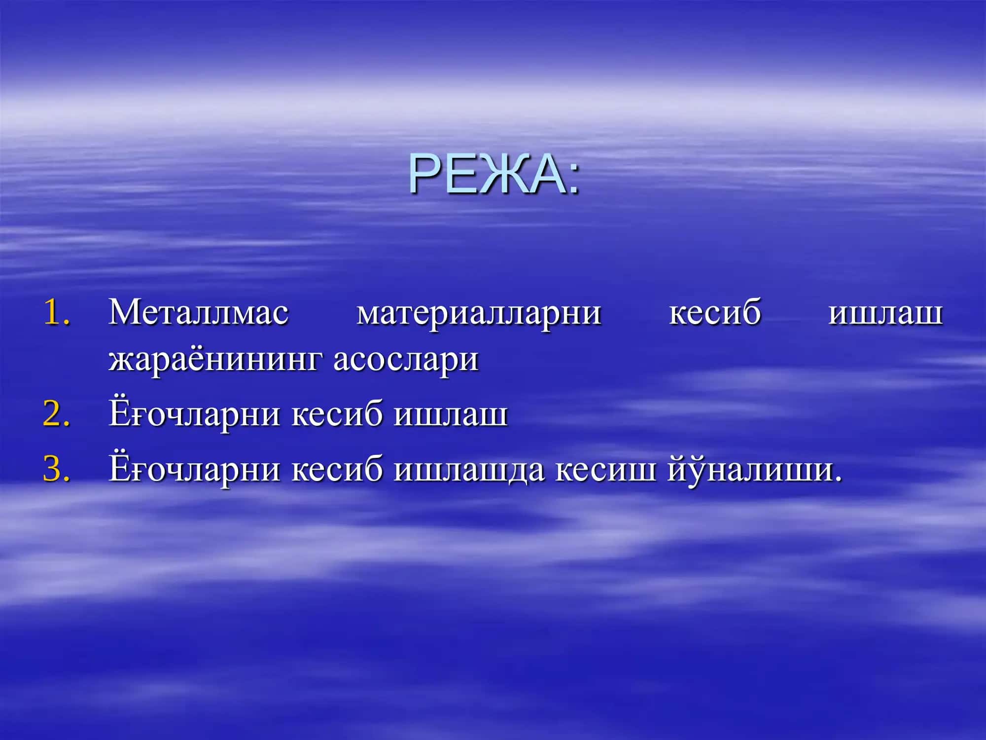 Металмас материалларни кесиб ишлаш. Ёғоч материалларга ишлов бериш 2