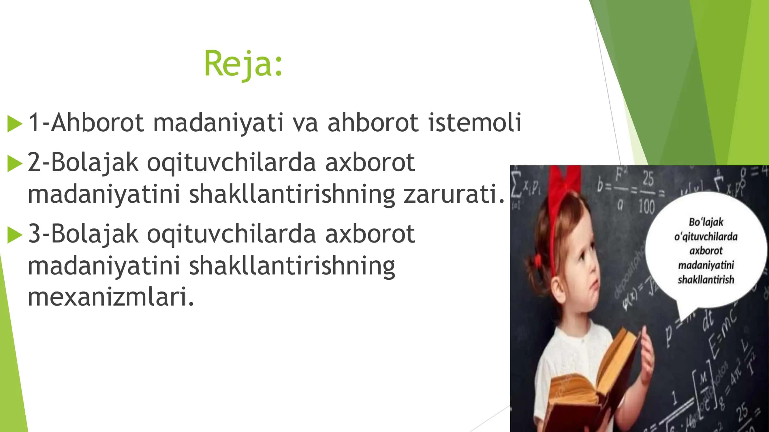 Bolajak o'qituvchilarda axborot madaniyatini shakllantirish 2