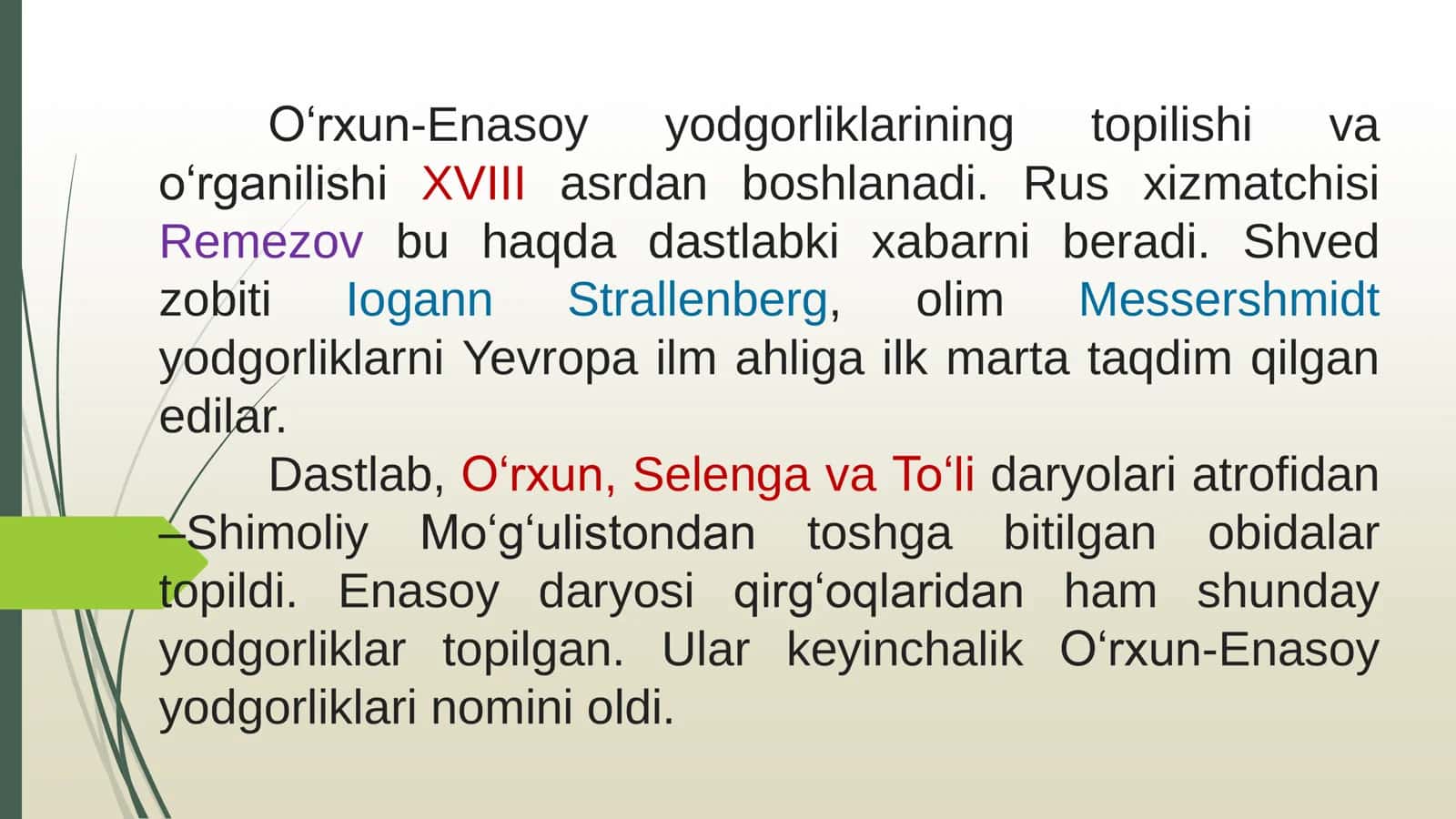 Oʻrxun-Enasoy yodgorliklari 2