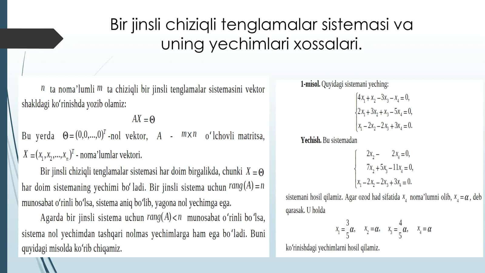 Bir jinsli chiziqli algebraik tenglamalar sistemasi. Fundamental yechimlar sistemasi 2