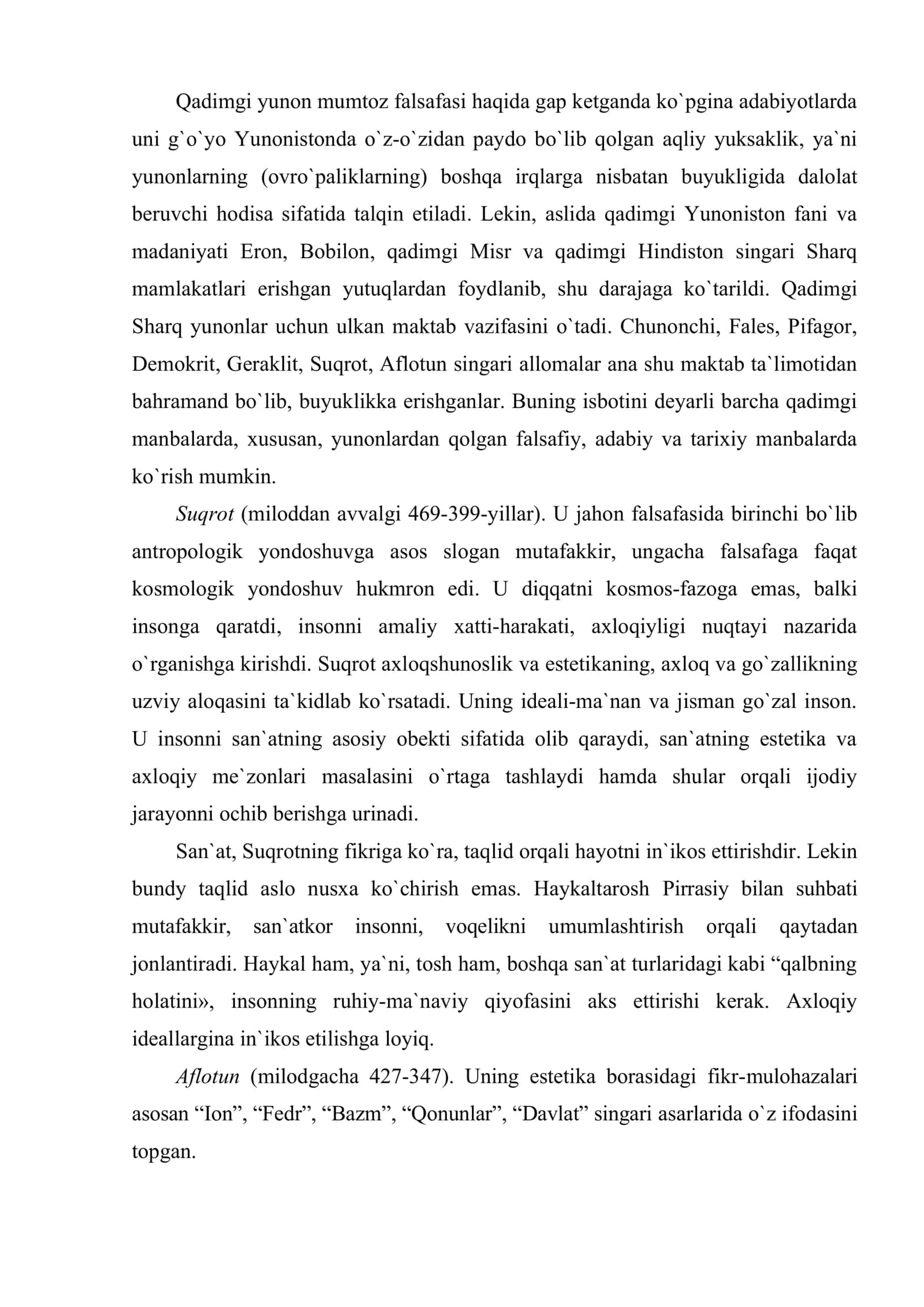 Qadimgi dunyo estetikasi va o`rta asrlar mutafakkirlarining estetik ta`limotlari 2