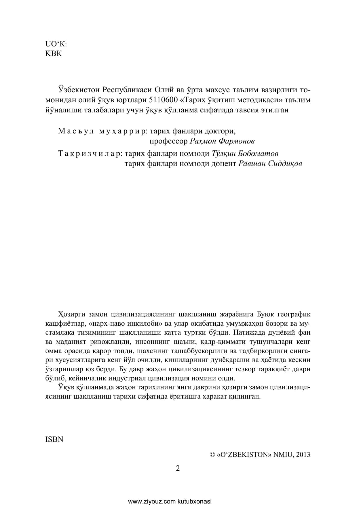 Тарих ўқитиш методикаси 2