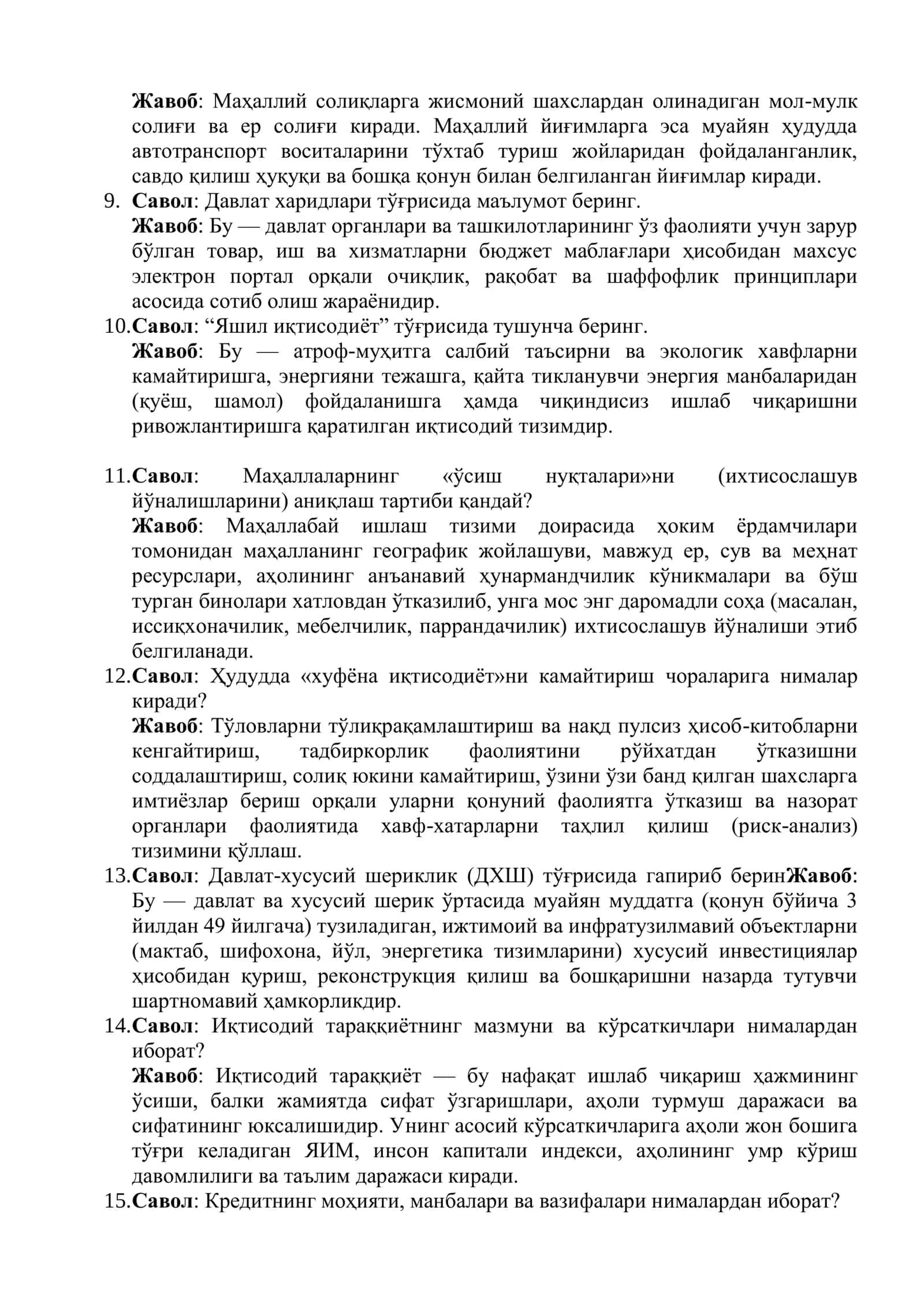 Молия-иқтисодиёт йўналиши бўйича Аргос саволлари жавоблари билан 2