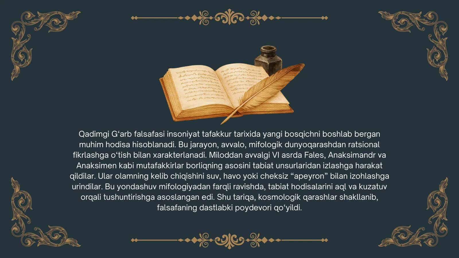 Falsafiy tafakkur taraqqiyoti bosqichlari: G'arb falsafasi 2