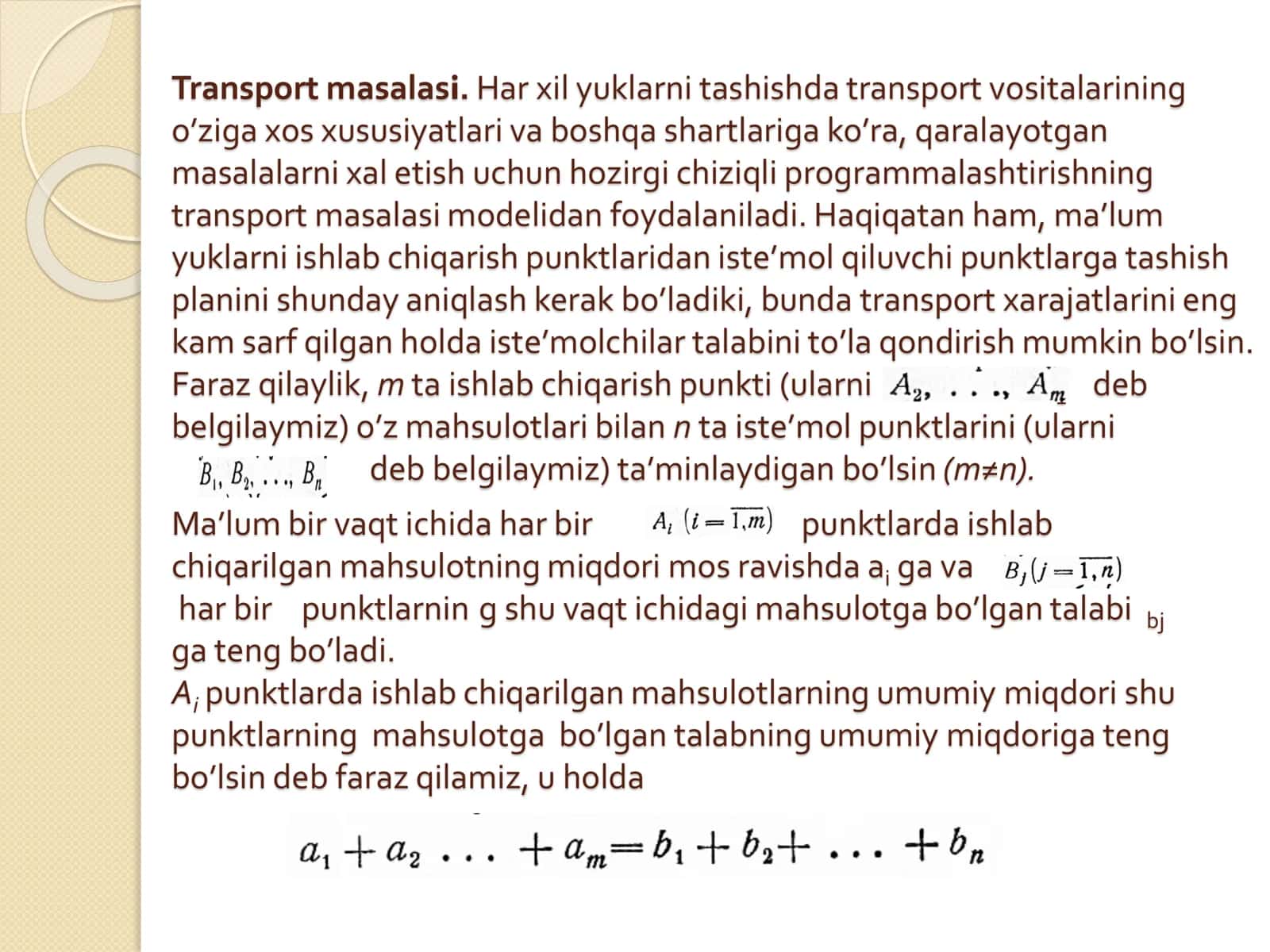 Transport masalasining matematik modelini qurish. Boshlang’ich rejani toppish usullari 2