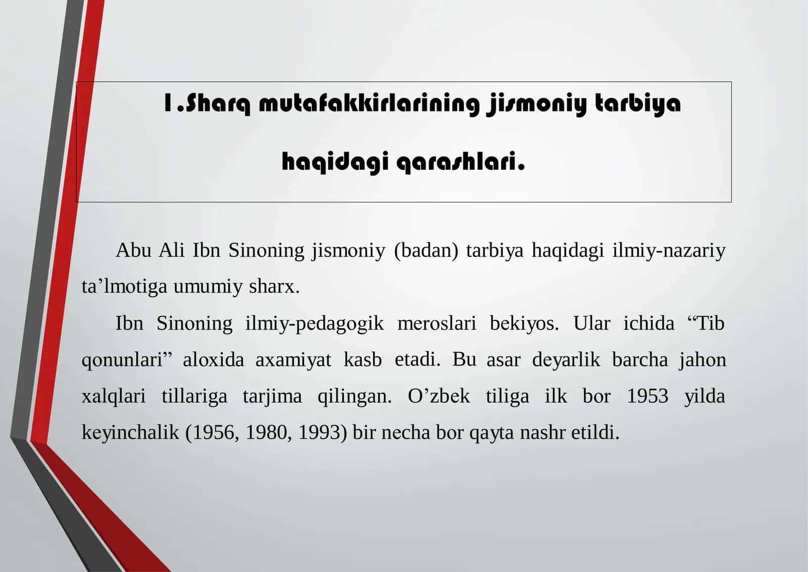 Sharq mutafakkirlarining jismoniy tarbiya haqidagi qarashlari 2