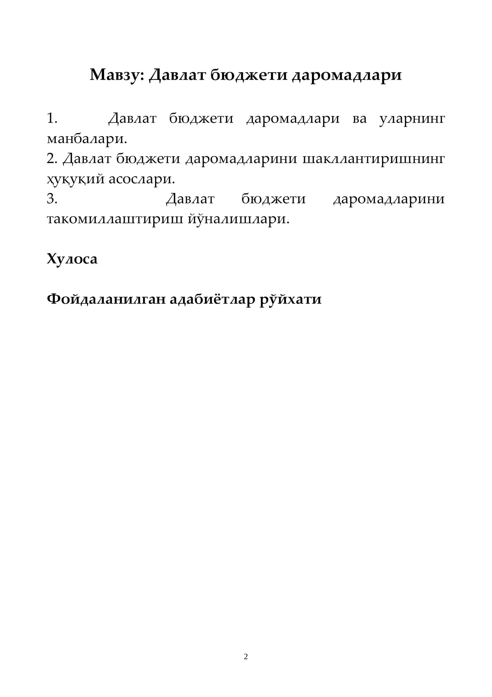 Давлат бюджети даромадлари 2