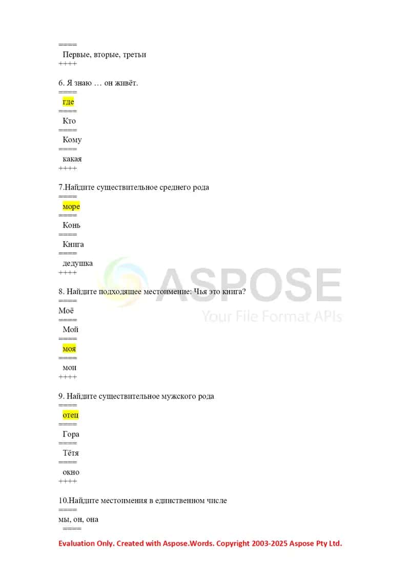 Rus tili grammatik test (10 ta savol) 2