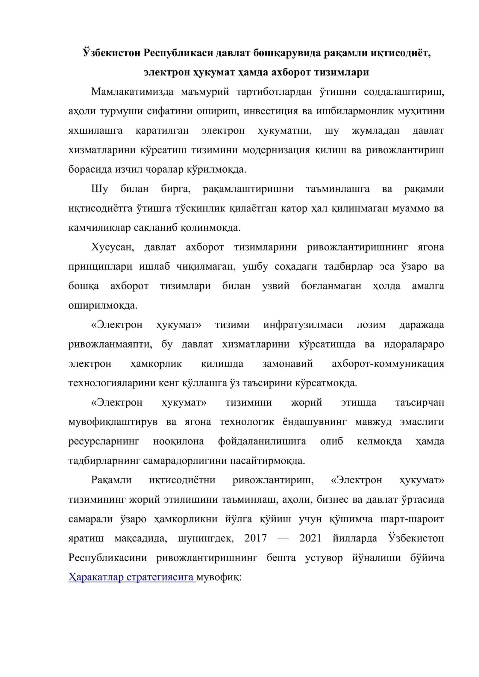 Макроиқтисодий таҳлил ва прогнозлашнинг ахбороттаъминоти 2